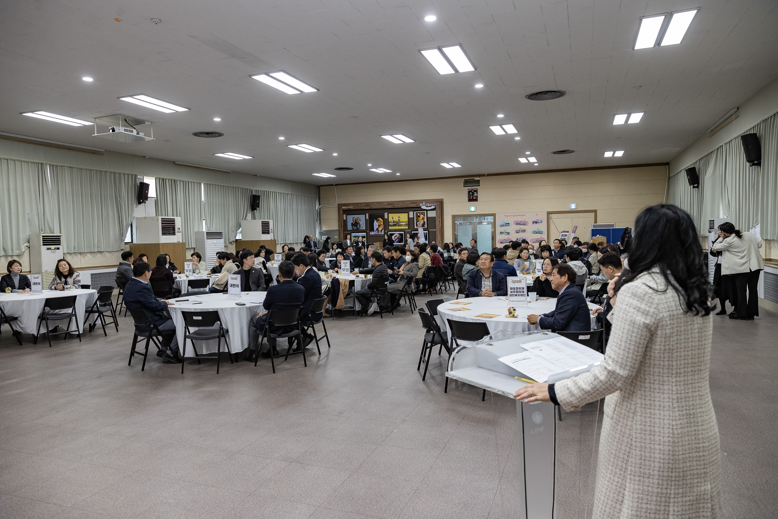 20231107-광진구 동지역사회보장협의체 2023. 사각지대 없는 마을만들기 활동공유회 및 힐링프로그램 231107_0381_G_222627.jpg