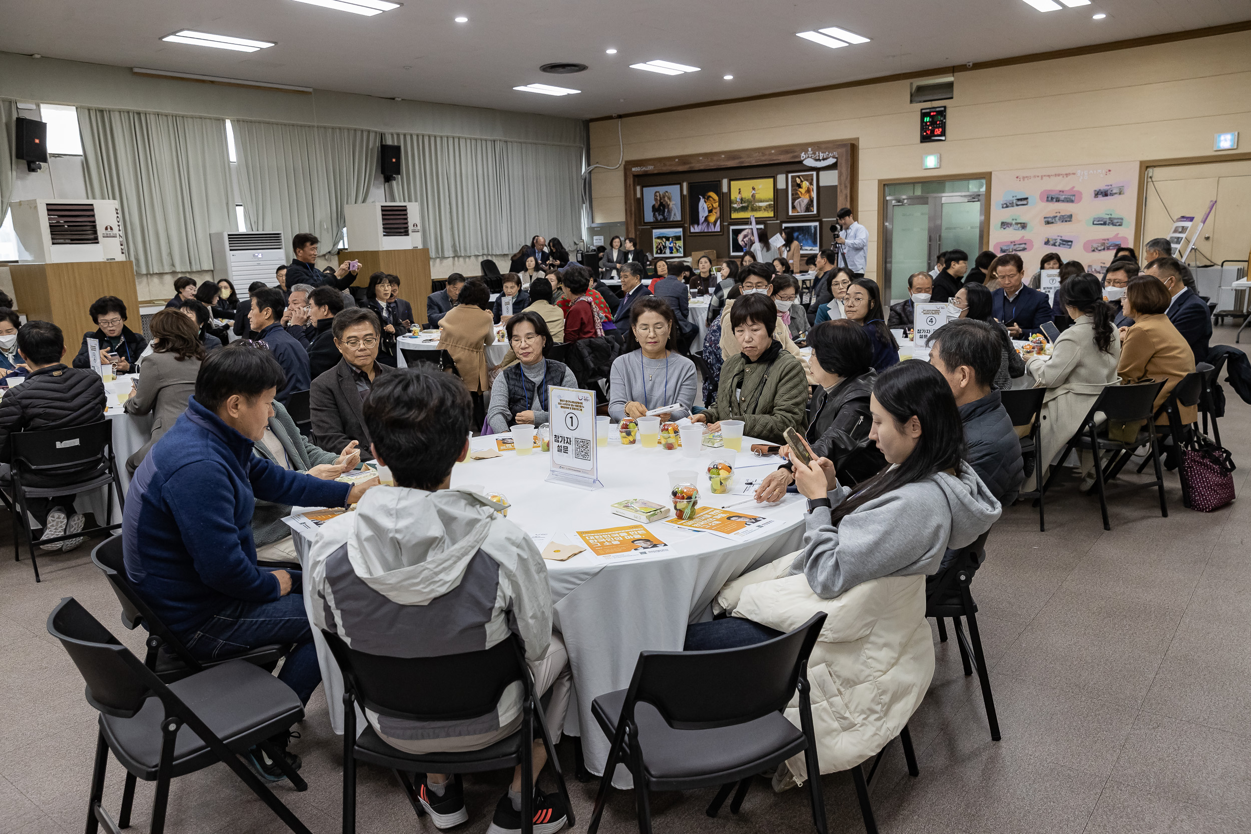 20231107-광진구 동지역사회보장협의체 2023. 사각지대 없는 마을만들기 활동공유회 및 힐링프로그램 231107_0386_G_222627.jpg