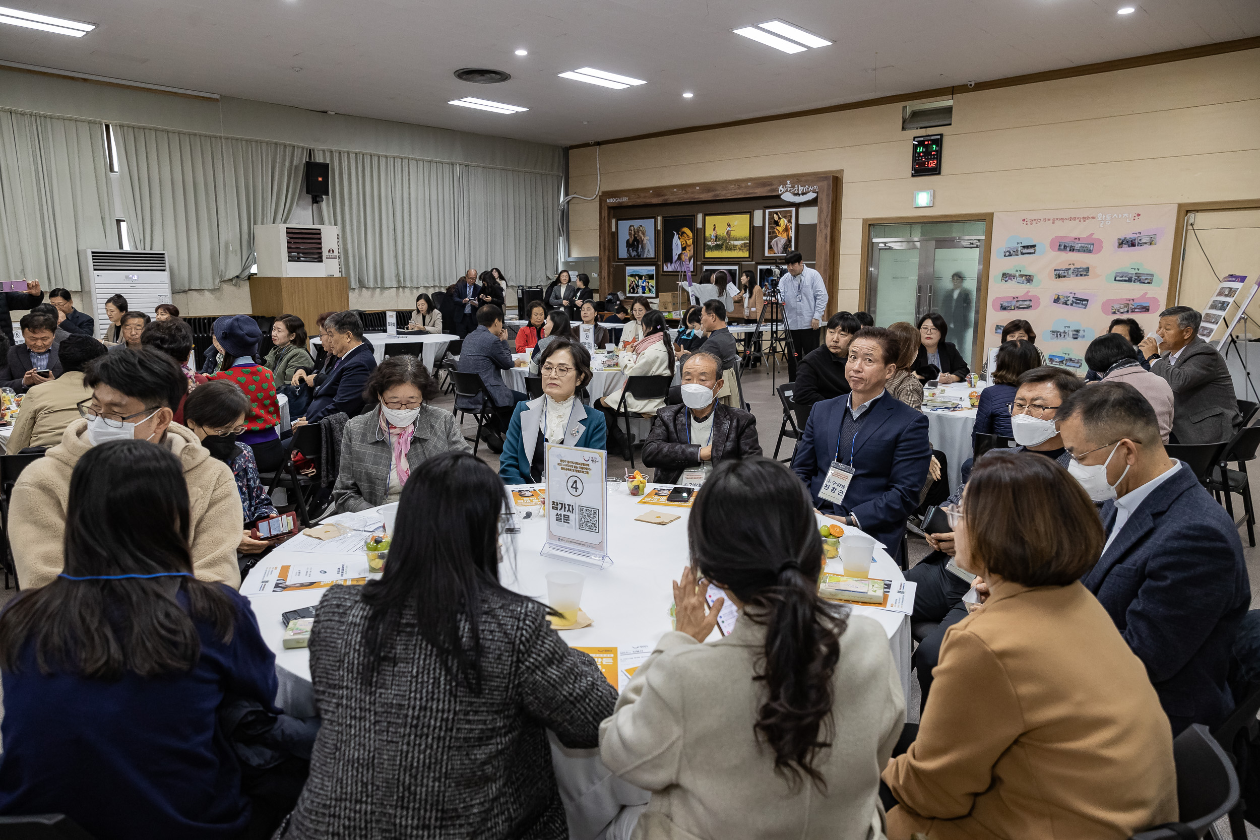 20231107-광진구 동지역사회보장협의체 2023. 사각지대 없는 마을만들기 활동공유회 및 힐링프로그램 231107_0390_G_222627.jpg