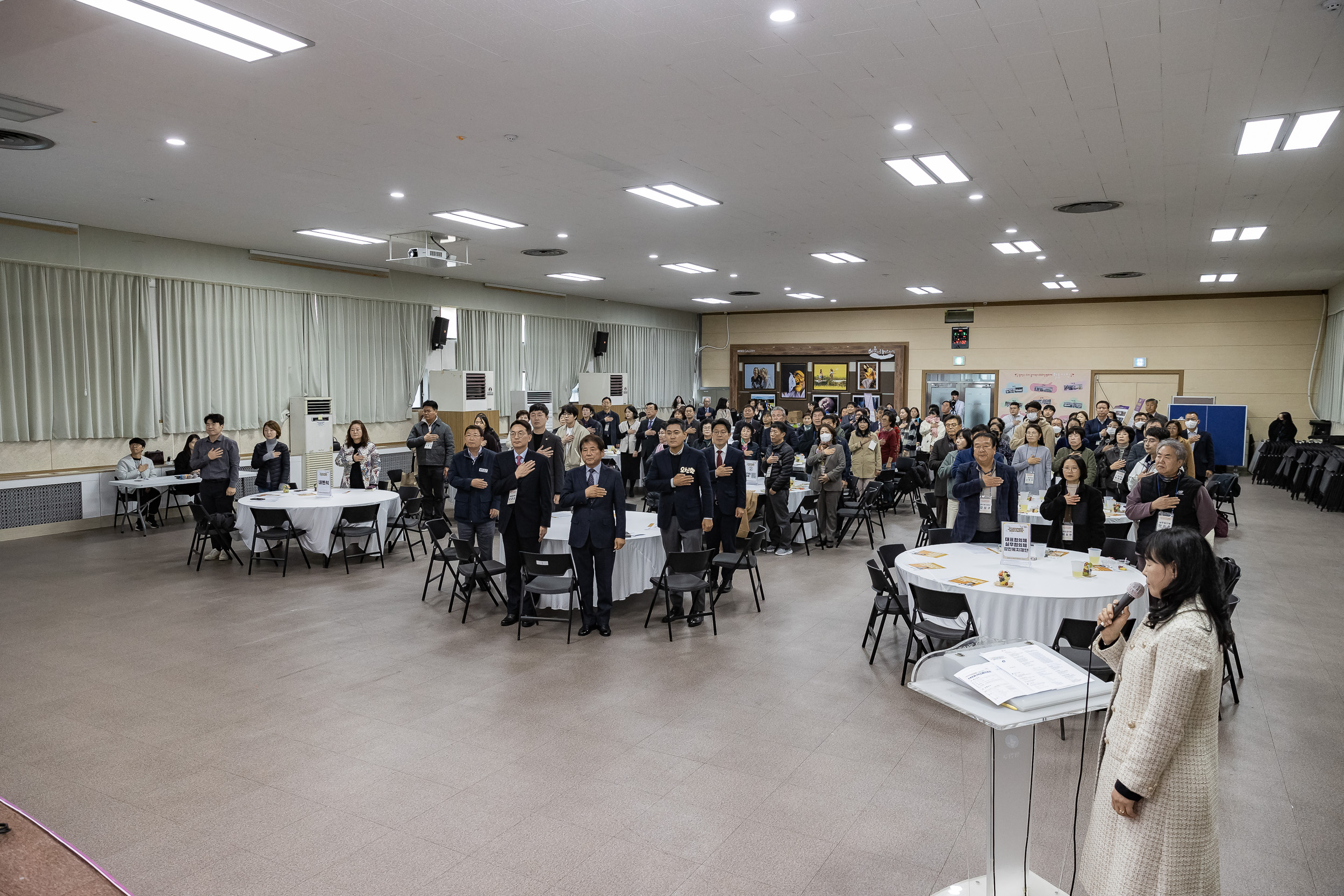 20231107-광진구 동지역사회보장협의체 2023. 사각지대 없는 마을만들기 활동공유회 및 힐링프로그램 231107_0397_G_222628.jpg