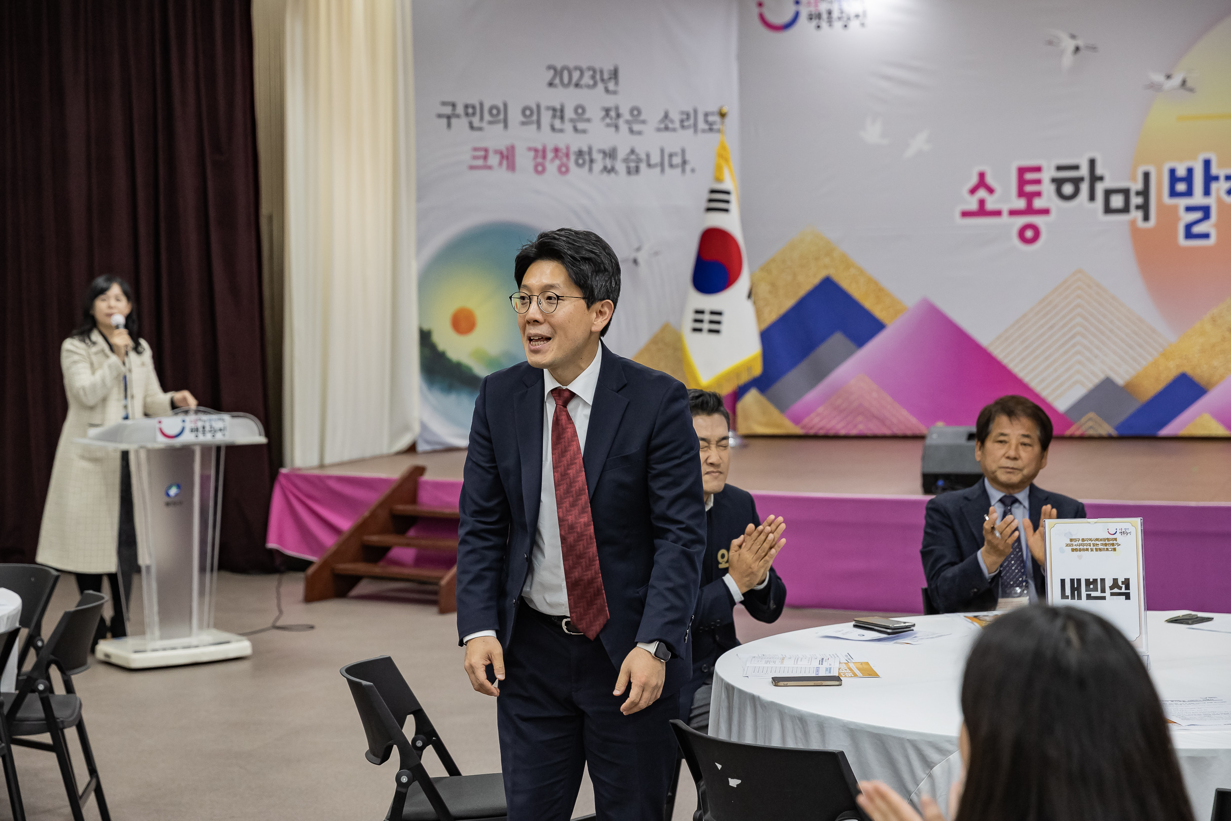 20231107-광진구 동지역사회보장협의체 2023. 사각지대 없는 마을만들기 활동공유회 및 힐링프로그램 231107_0408_G_222628.jpg