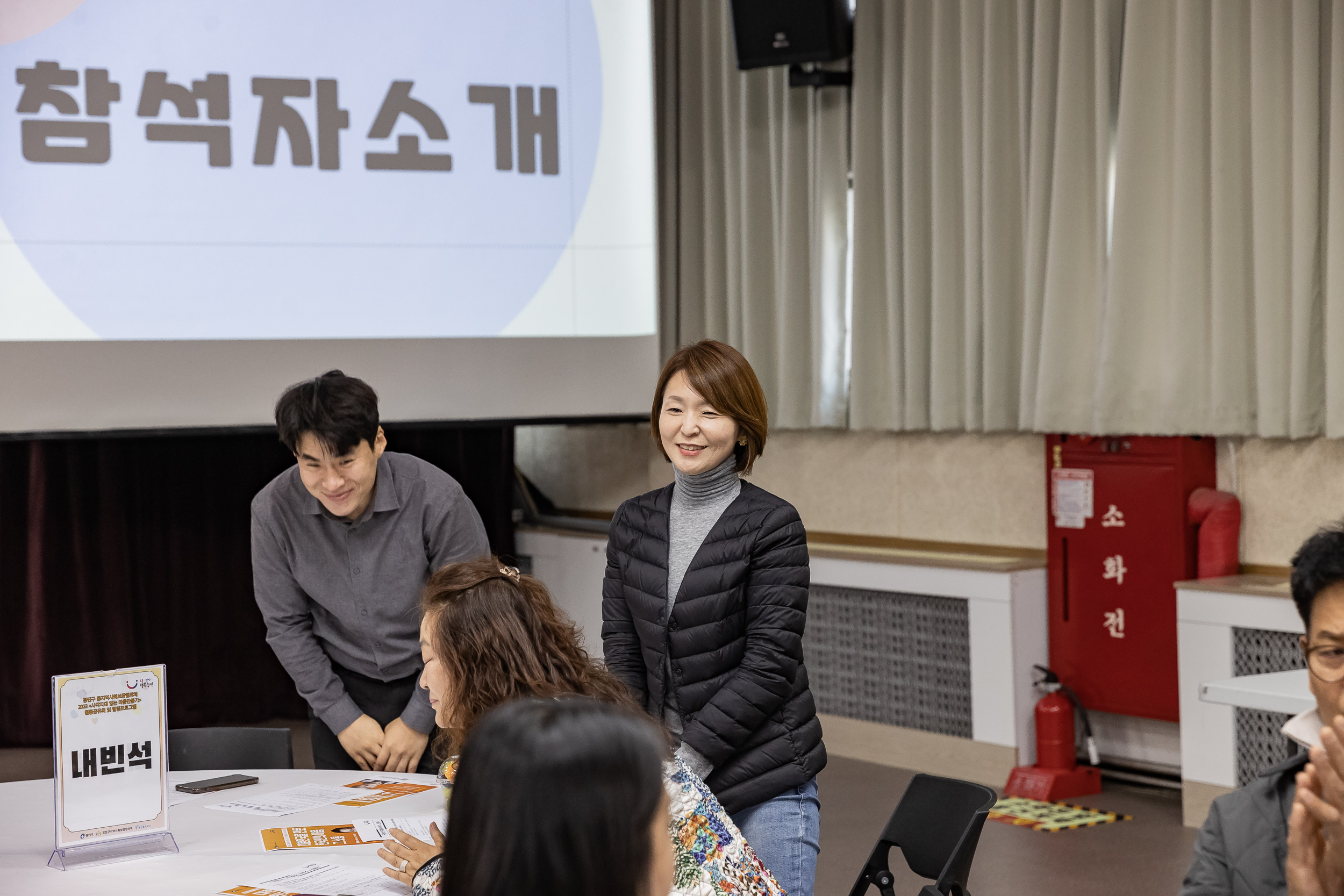 20231107-광진구 동지역사회보장협의체 2023. 사각지대 없는 마을만들기 활동공유회 및 힐링프로그램 231107_0433_G_222628.jpg