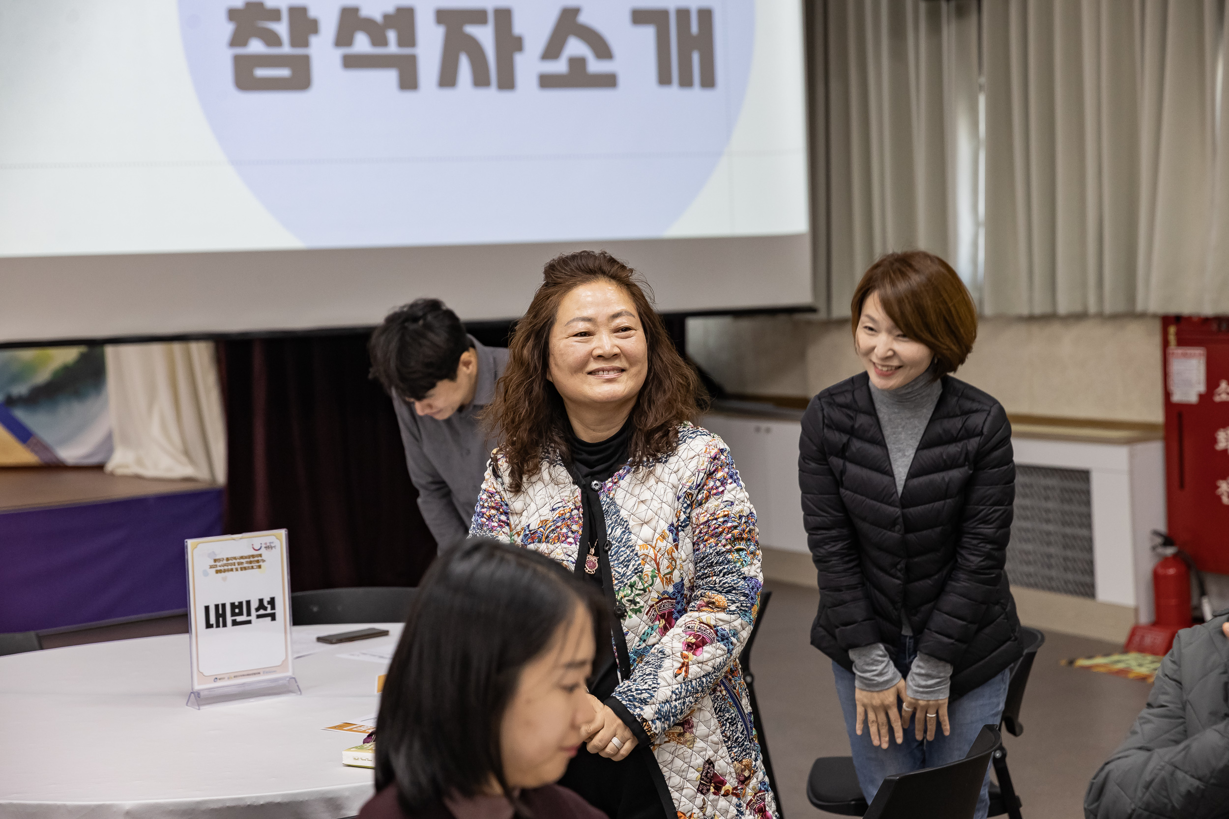 20231107-광진구 동지역사회보장협의체 2023. 사각지대 없는 마을만들기 활동공유회 및 힐링프로그램 231107_0439_G_222629.jpg