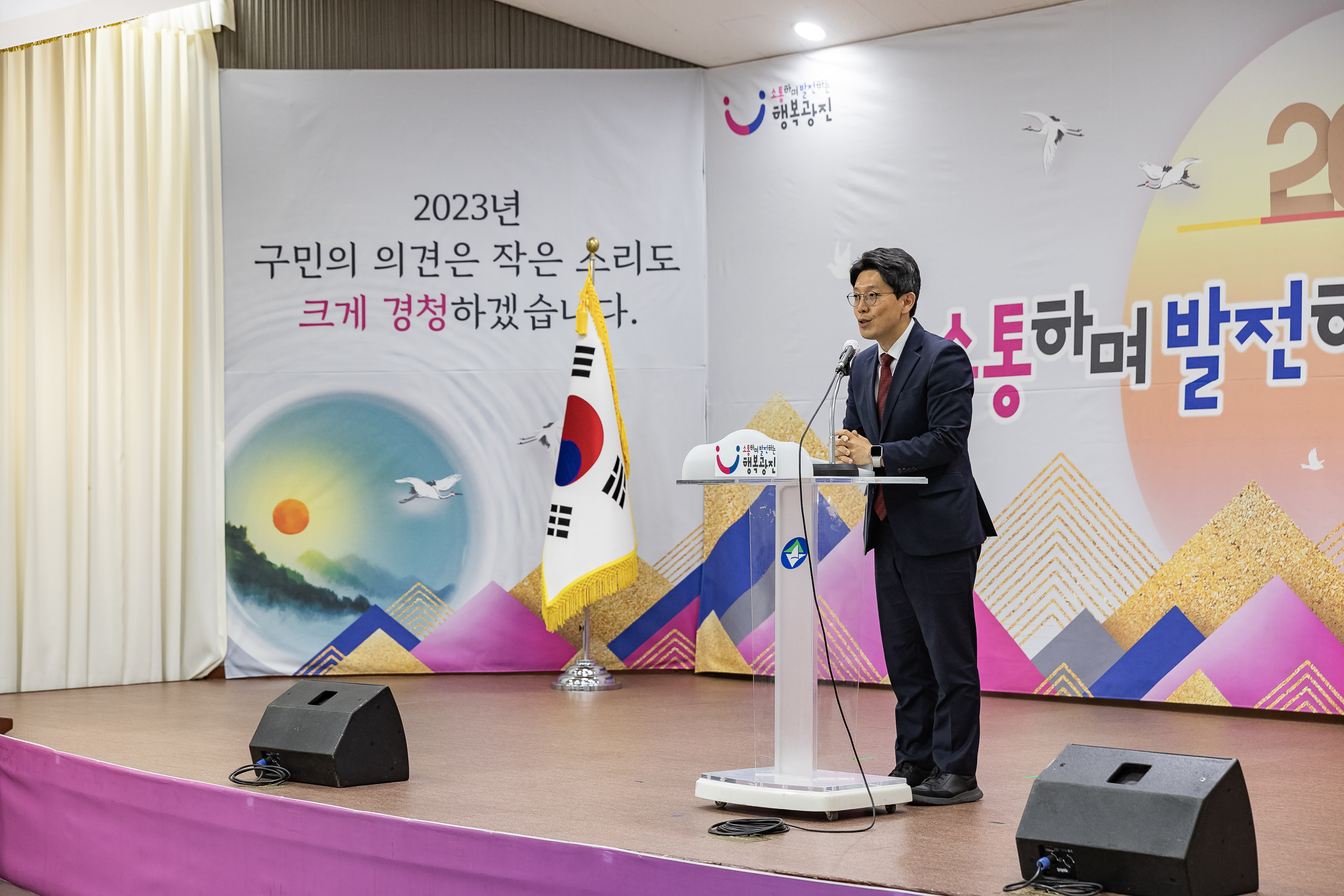 20231107-광진구 동지역사회보장협의체 2023. 사각지대 없는 마을만들기 활동공유회 및 힐링프로그램 231107_0456_G_222629.jpg