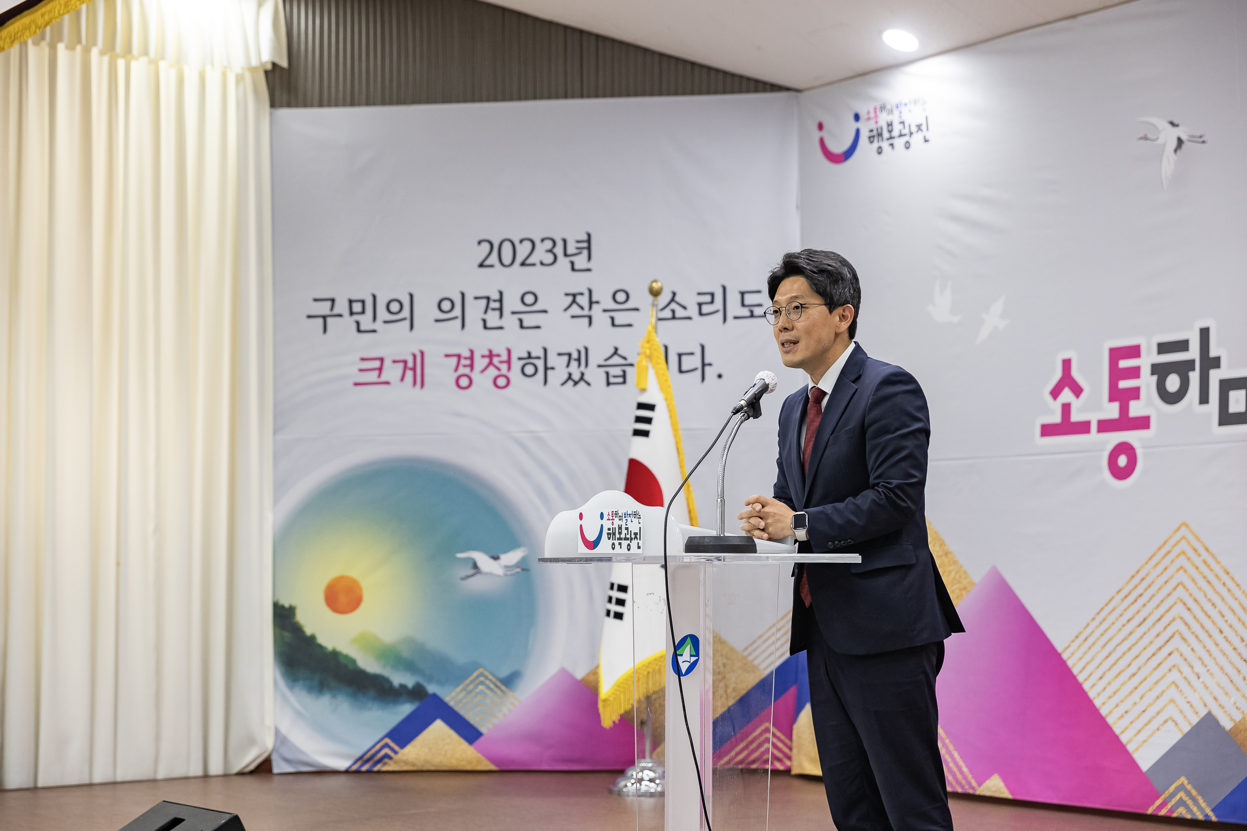 20231107-광진구 동지역사회보장협의체 2023. 사각지대 없는 마을만들기 활동공유회 및 힐링프로그램 231107_0463_G_222629.jpg