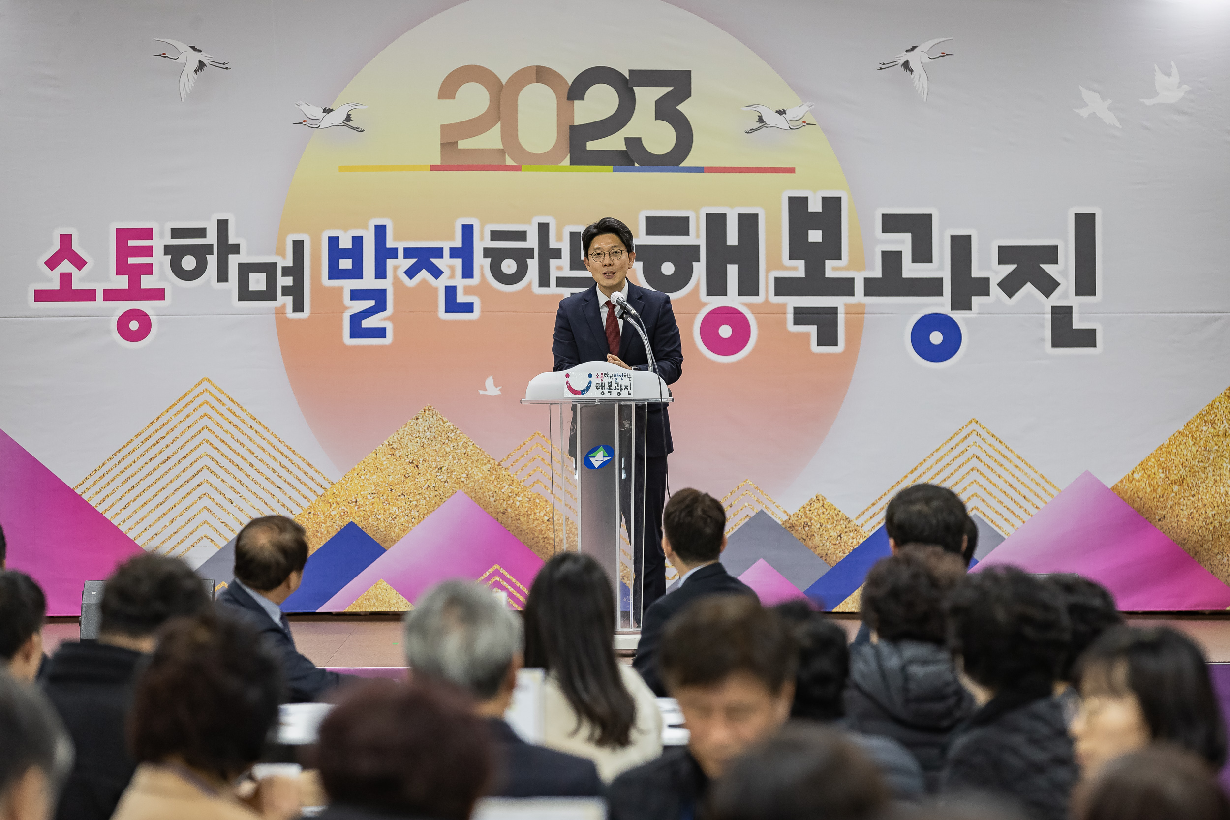 20231107-광진구 동지역사회보장협의체 2023. 사각지대 없는 마을만들기 활동공유회 및 힐링프로그램 231107_0473_G_222629.jpg