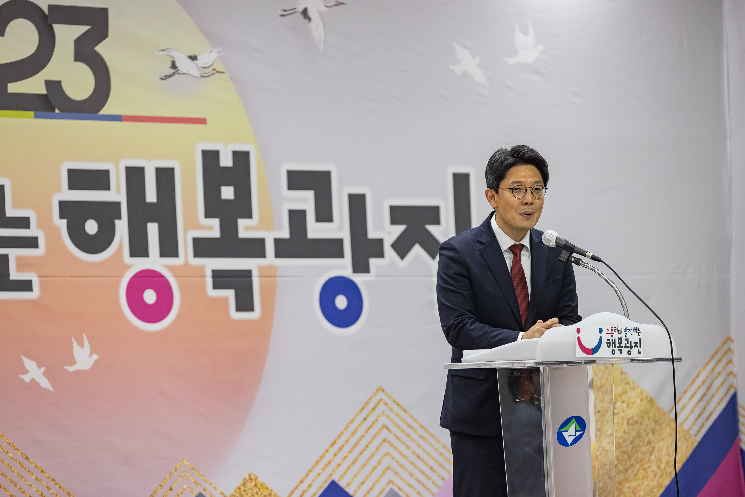 20231107-광진구 동지역사회보장협의체 2023. 사각지대 없는 마을만들기 활동공유회 및 힐링프로그램 231107_0488_G_222630.jpg