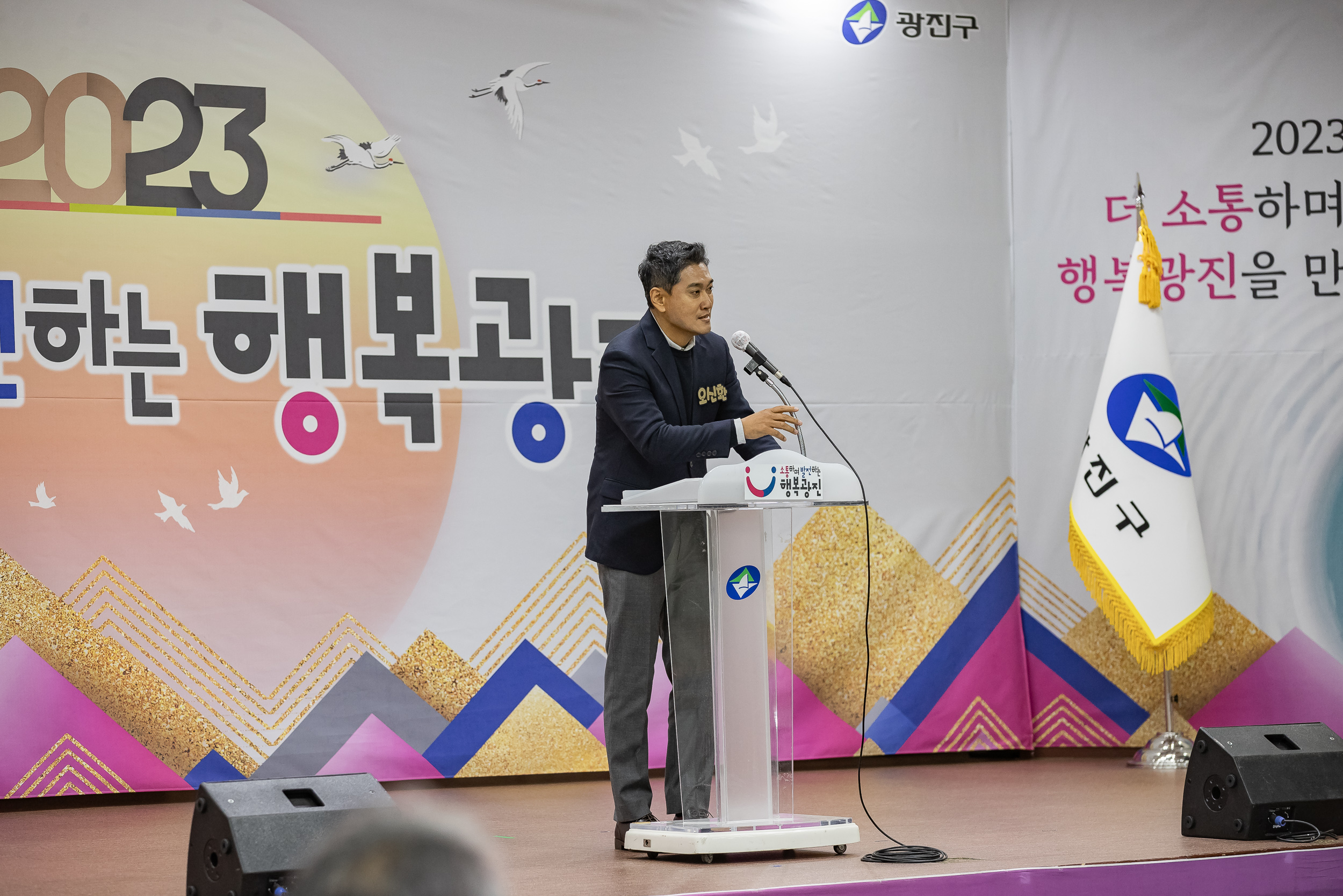 20231107-광진구 동지역사회보장협의체 2023. 사각지대 없는 마을만들기 활동공유회 및 힐링프로그램 231107_0499_G_222630.jpg