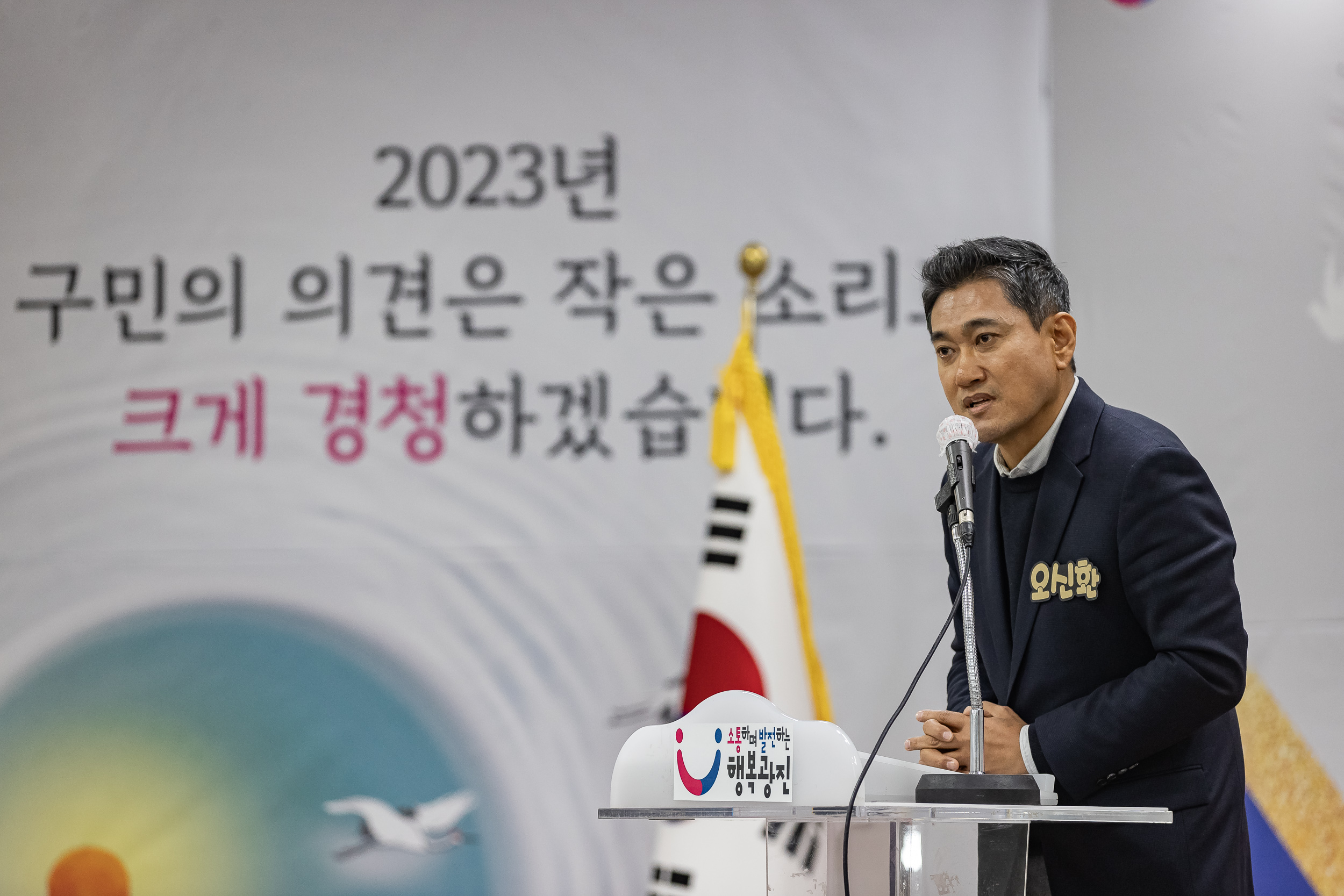 20231107-광진구 동지역사회보장협의체 2023. 사각지대 없는 마을만들기 활동공유회 및 힐링프로그램 231107_0525_G_222630.jpg