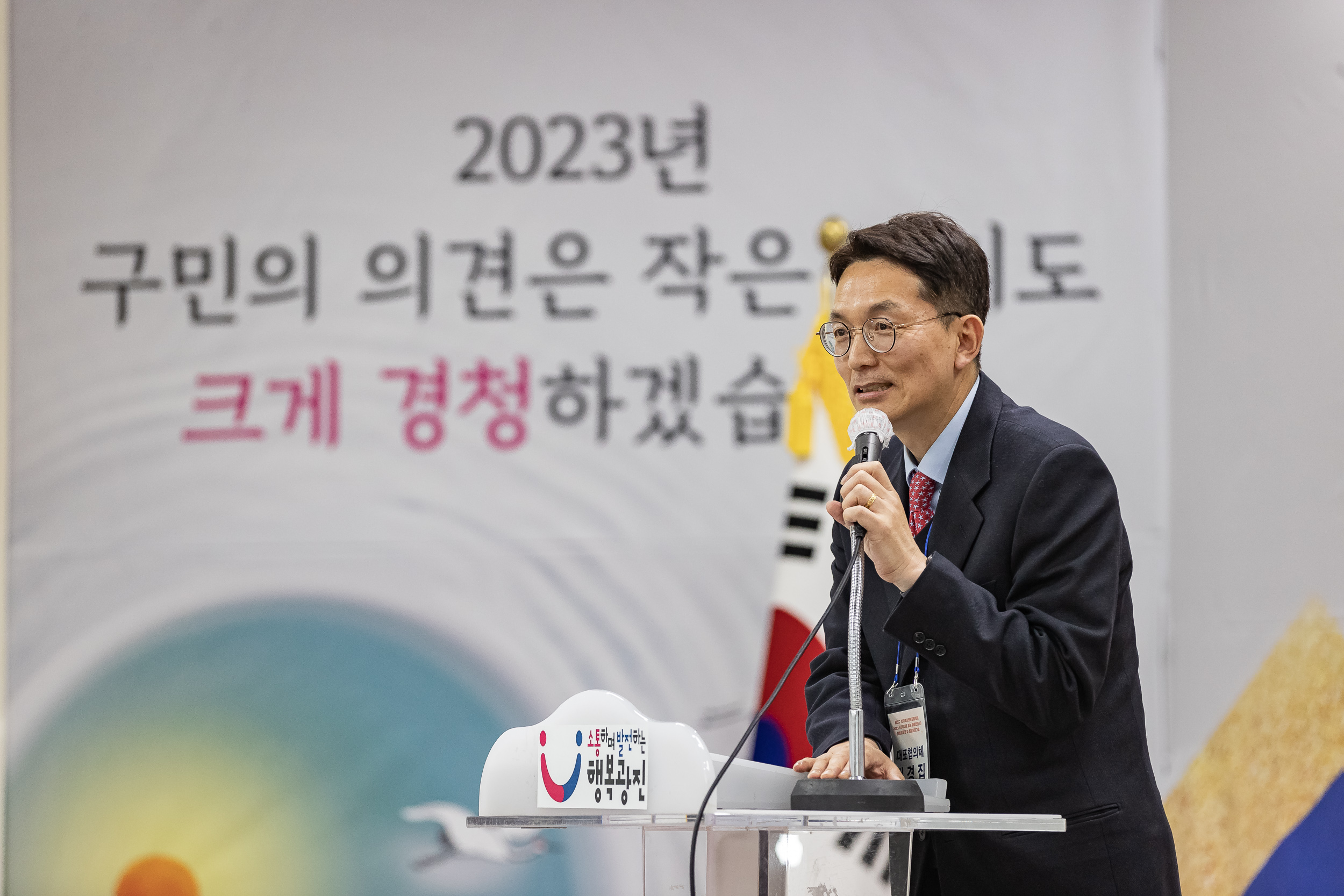 20231107-광진구 동지역사회보장협의체 2023. 사각지대 없는 마을만들기 활동공유회 및 힐링프로그램 231107_0530_G_222630.jpg