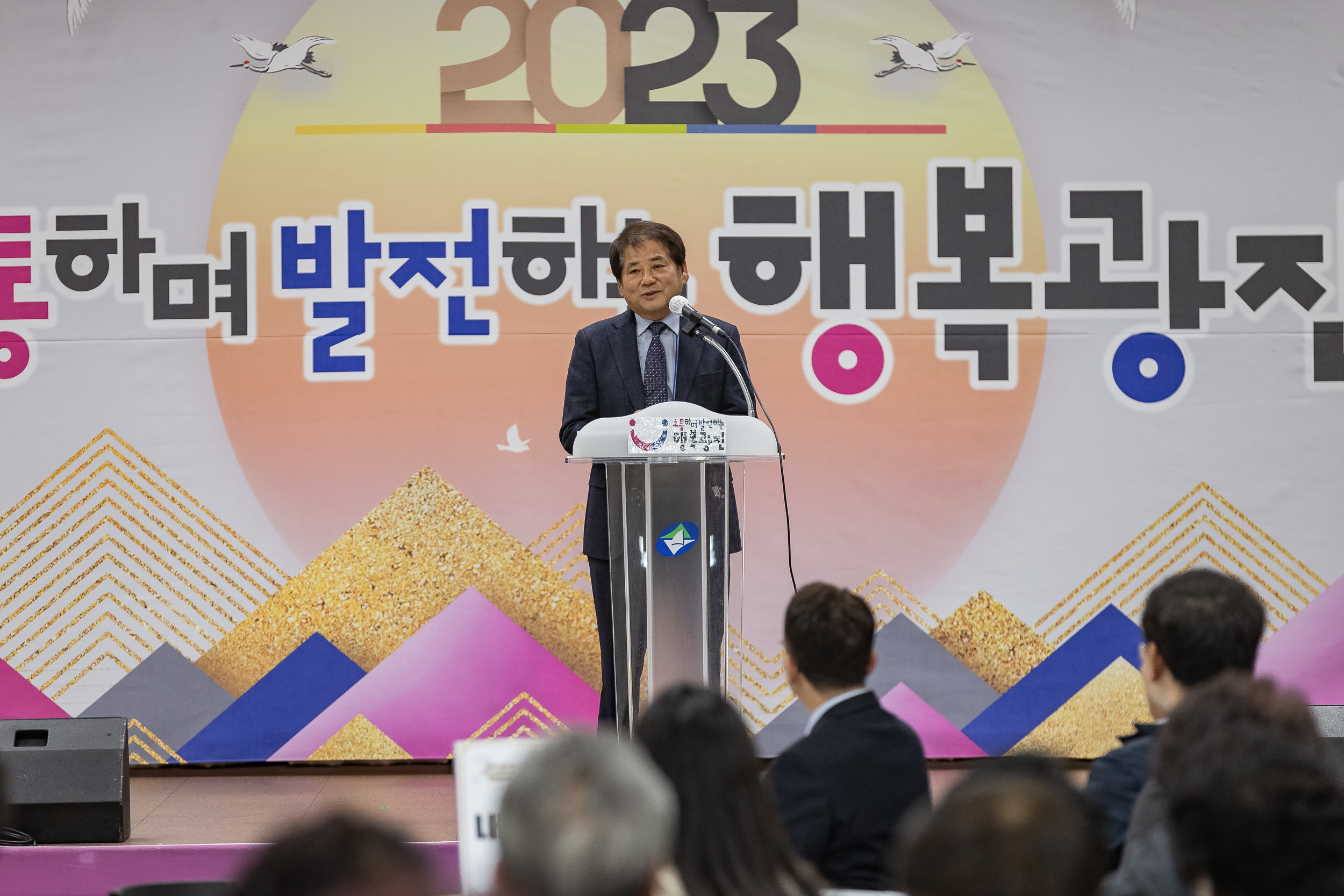 20231107-광진구 동지역사회보장협의체 2023. 사각지대 없는 마을만들기 활동공유회 및 힐링프로그램 231107_0554_G_222631.jpg