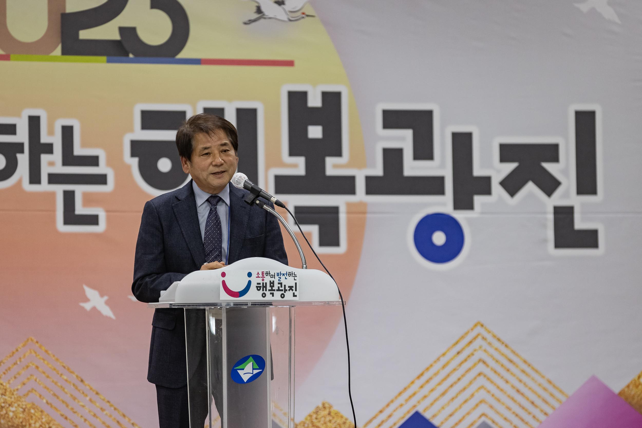 20231107-광진구 동지역사회보장협의체 2023. 사각지대 없는 마을만들기 활동공유회 및 힐링프로그램 231107_0558_G_222631.jpg