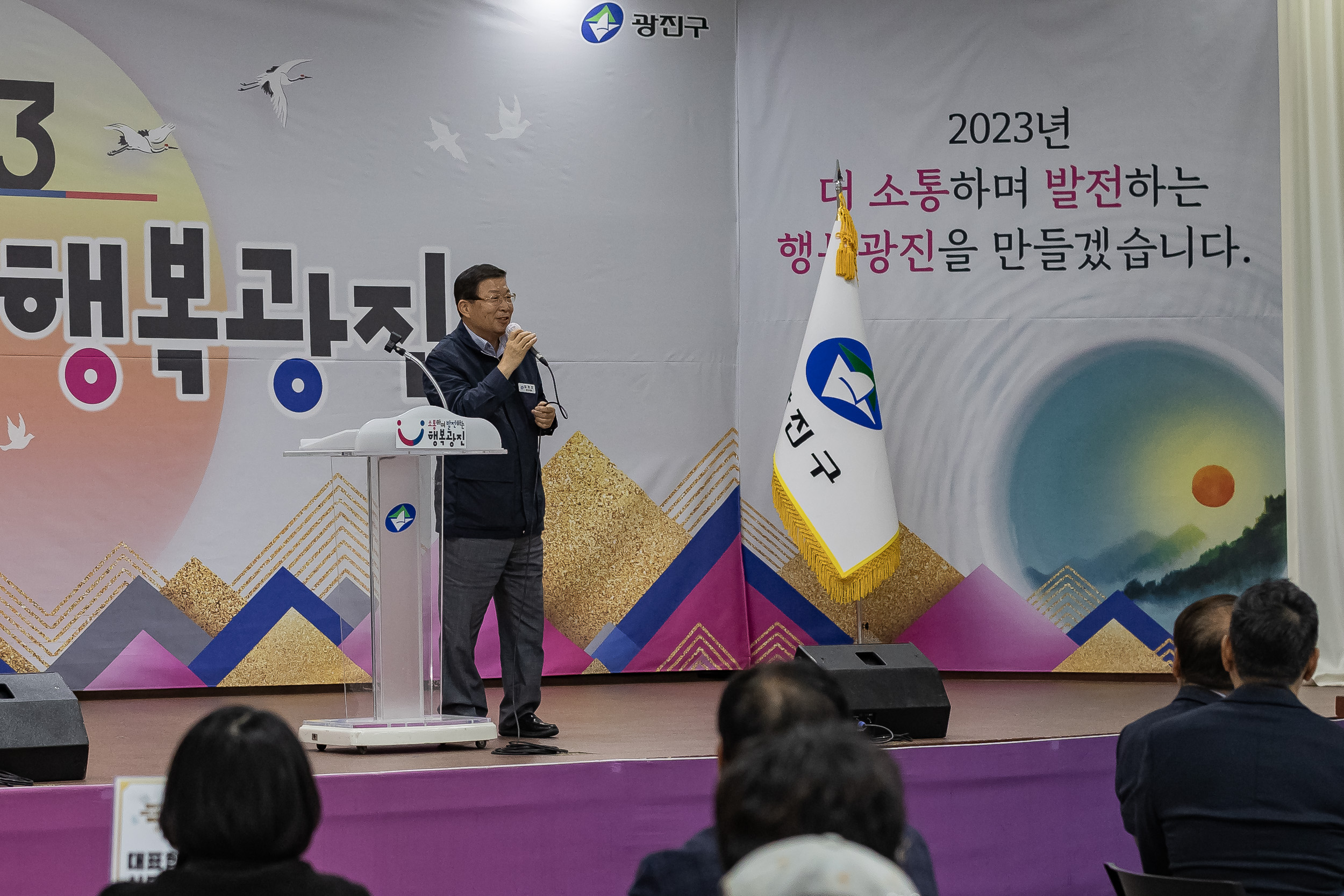 20231107-광진구 동지역사회보장협의체 2023. 사각지대 없는 마을만들기 활동공유회 및 힐링프로그램 231107_0563_G_222632.jpg