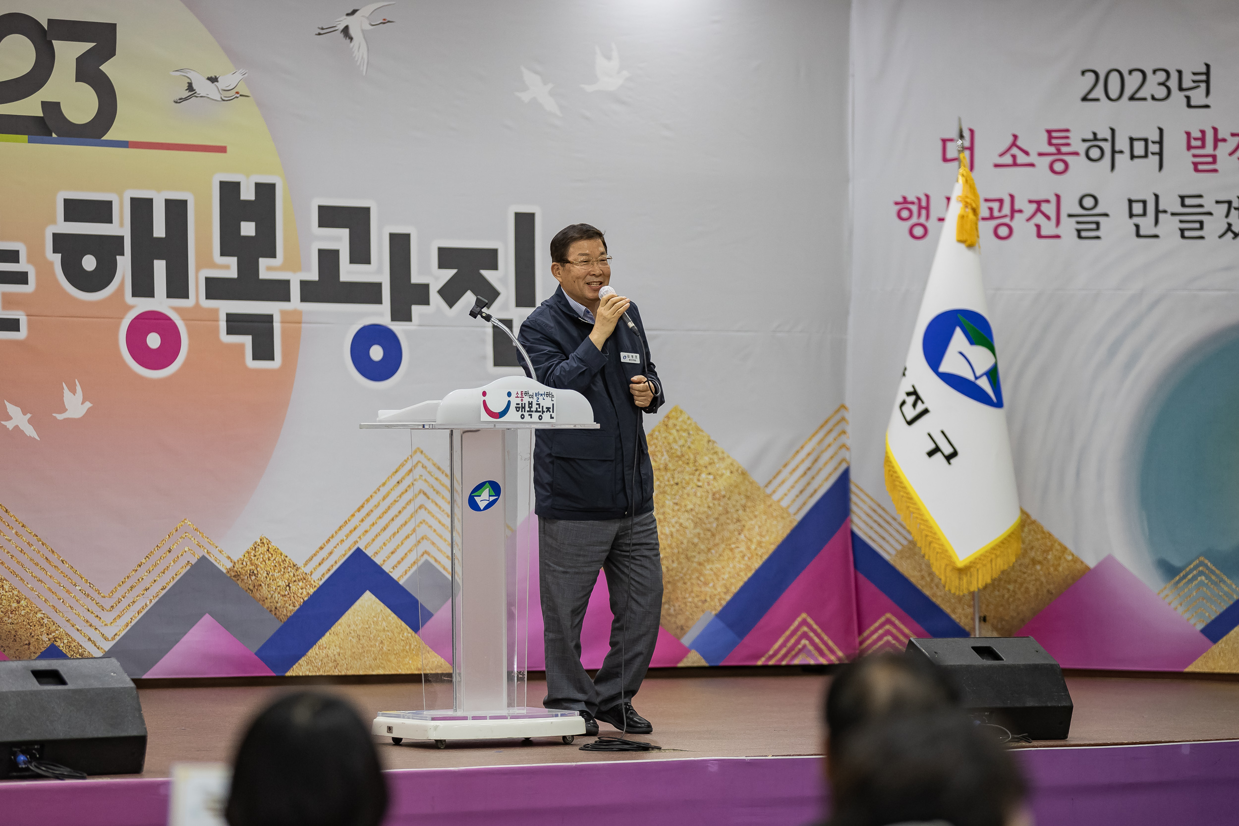 20231107-광진구 동지역사회보장협의체 2023. 사각지대 없는 마을만들기 활동공유회 및 힐링프로그램 231107_0568_G_222632.jpg