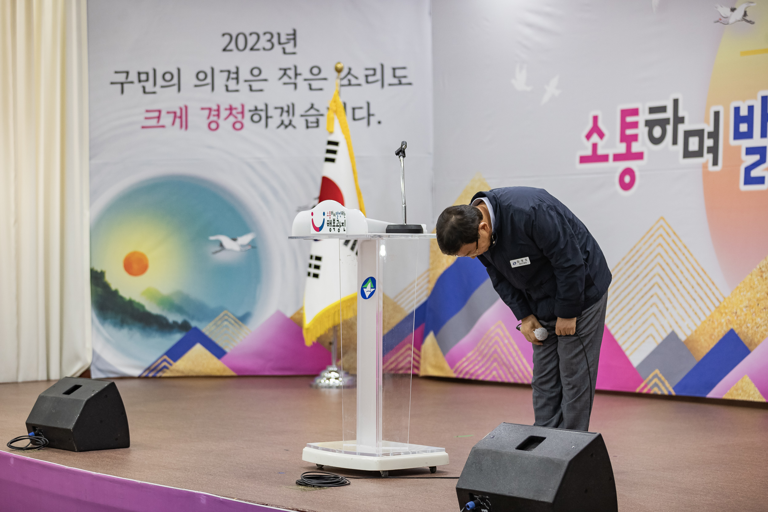 20231107-광진구 동지역사회보장협의체 2023. 사각지대 없는 마을만들기 활동공유회 및 힐링프로그램 231107_0585_G_222633.jpg