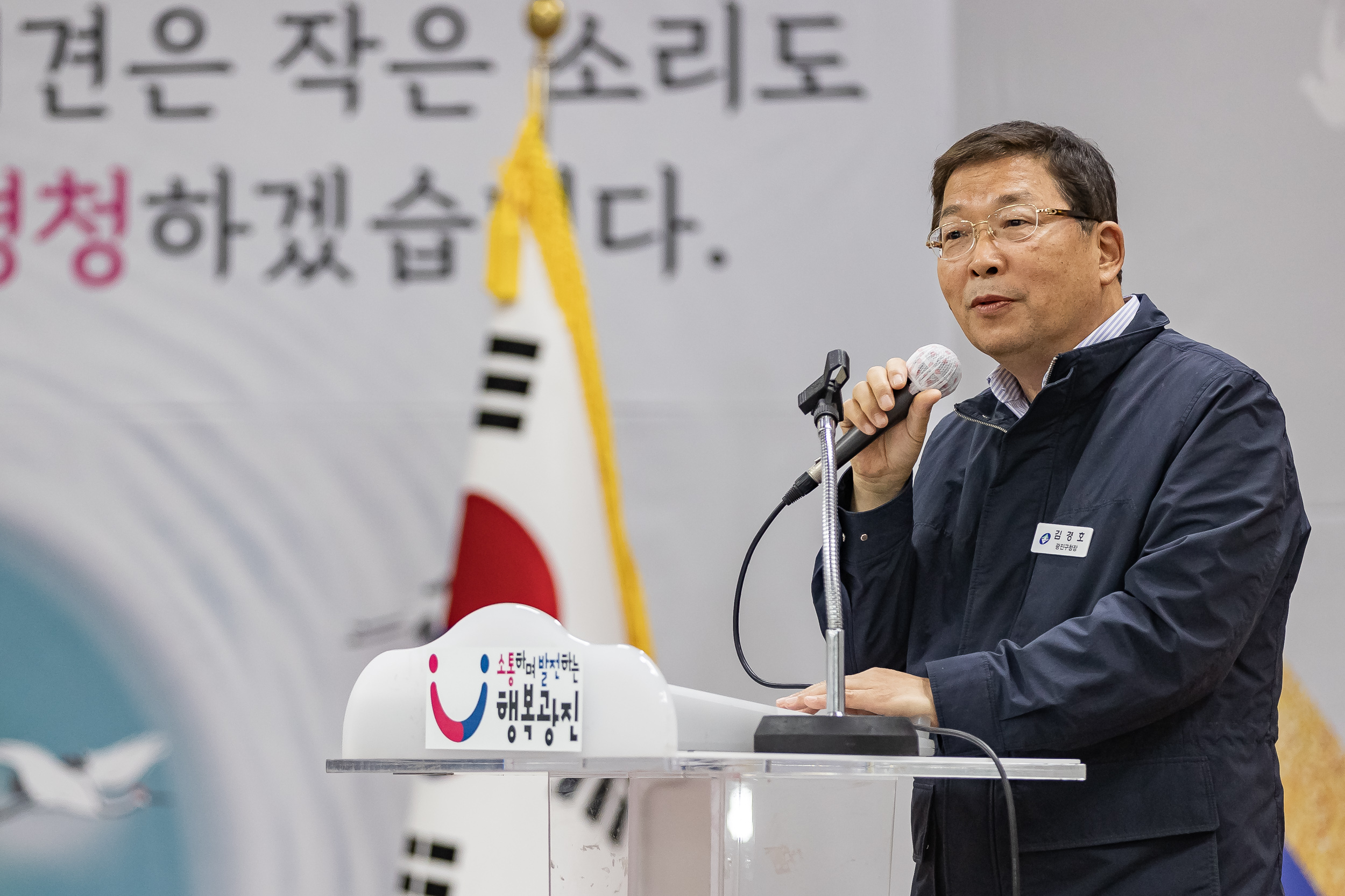 20231107-광진구 동지역사회보장협의체 2023. 사각지대 없는 마을만들기 활동공유회 및 힐링프로그램 231107_0590_G_222633.jpg