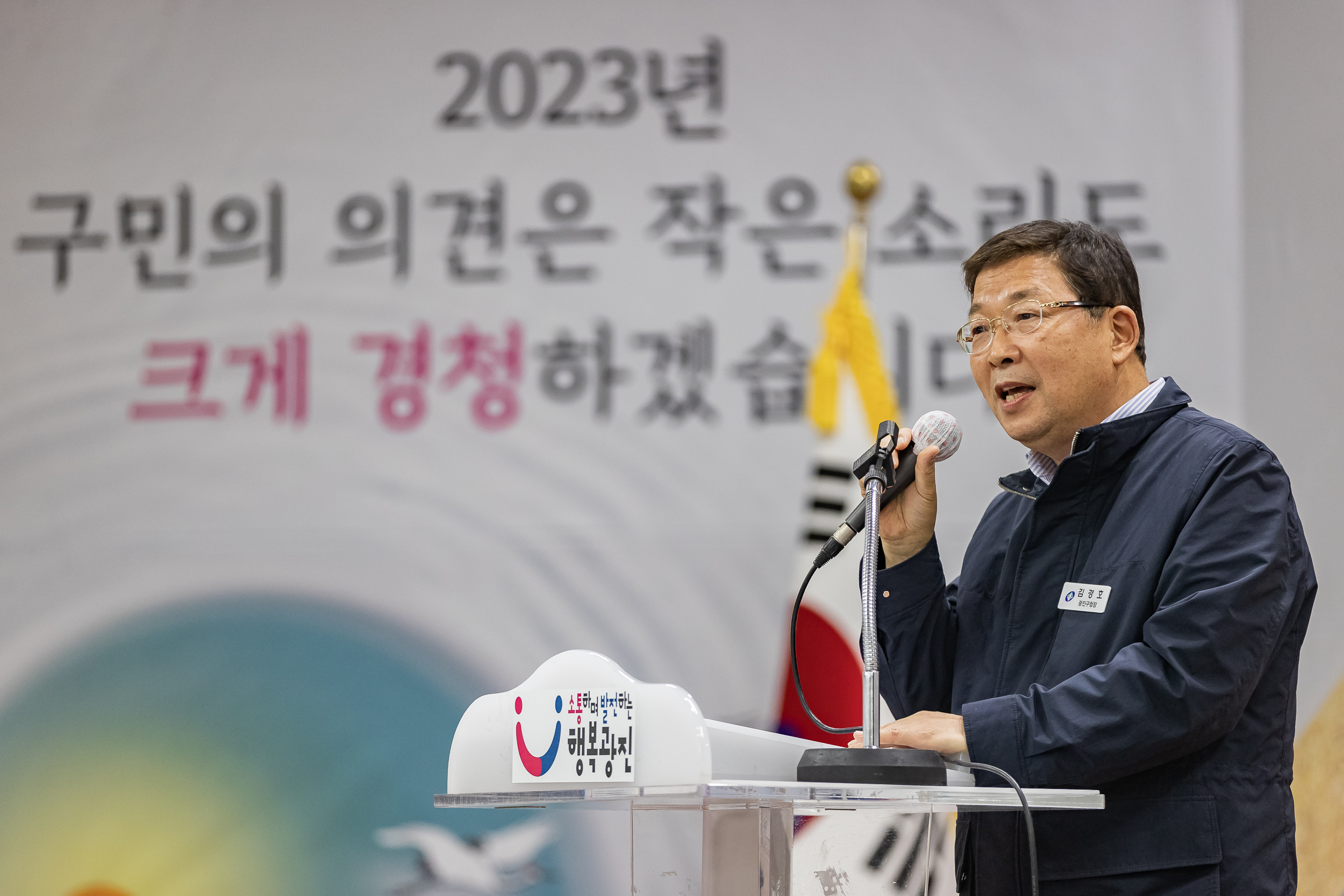 20231107-광진구 동지역사회보장협의체 2023. 사각지대 없는 마을만들기 활동공유회 및 힐링프로그램 231107_0591_G_222633.jpg