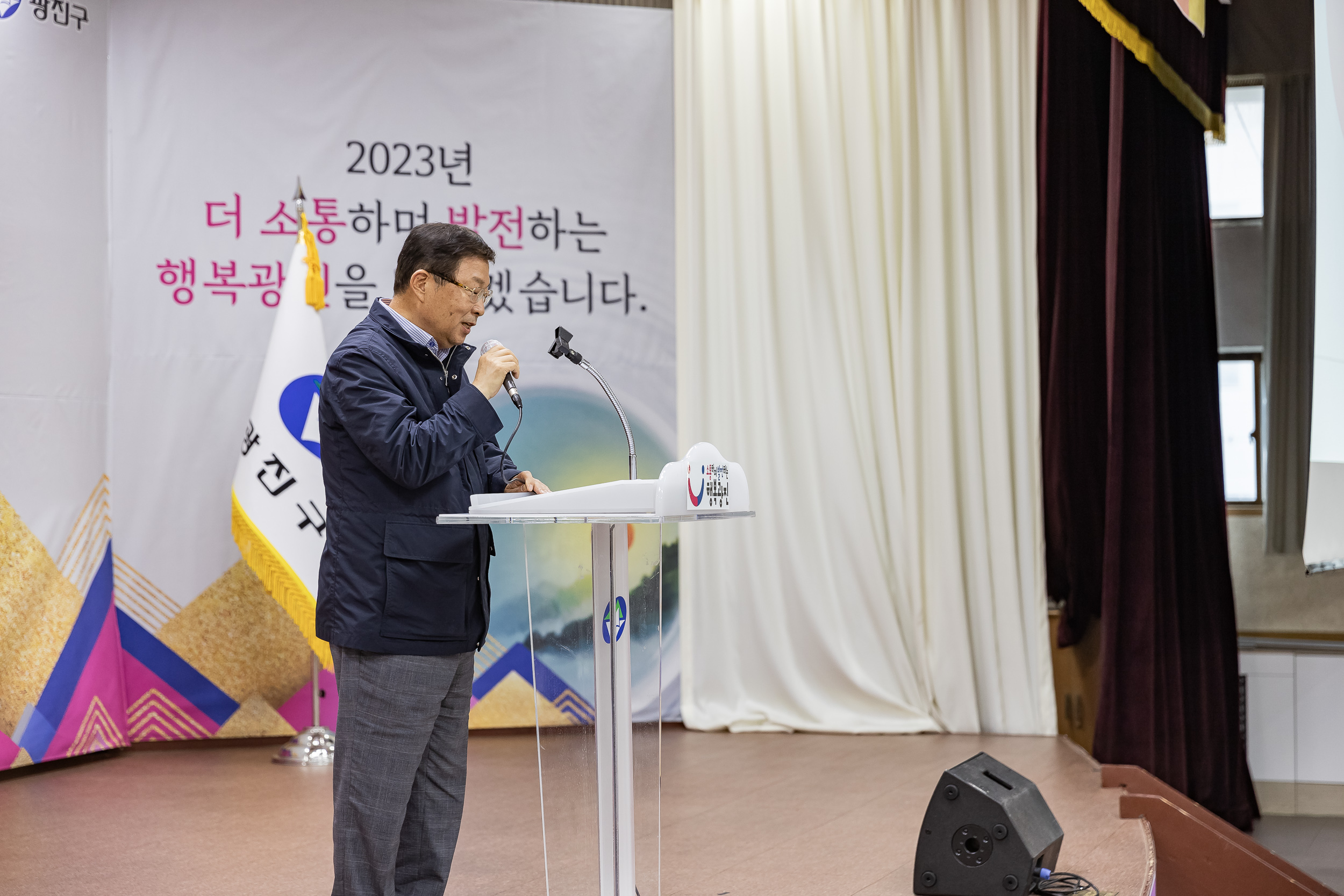 20231107-광진구 동지역사회보장협의체 2023. 사각지대 없는 마을만들기 활동공유회 및 힐링프로그램 231107_0616_G_222634.jpg