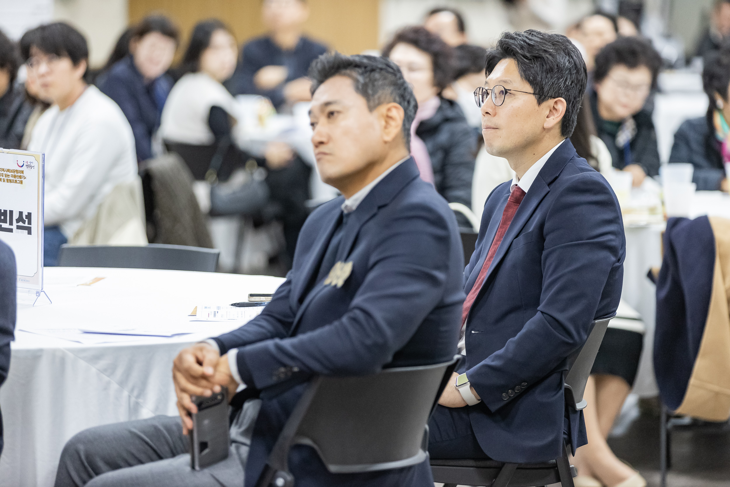 20231107-광진구 동지역사회보장협의체 2023. 사각지대 없는 마을만들기 활동공유회 및 힐링프로그램 231107_0662_G_222635.jpg