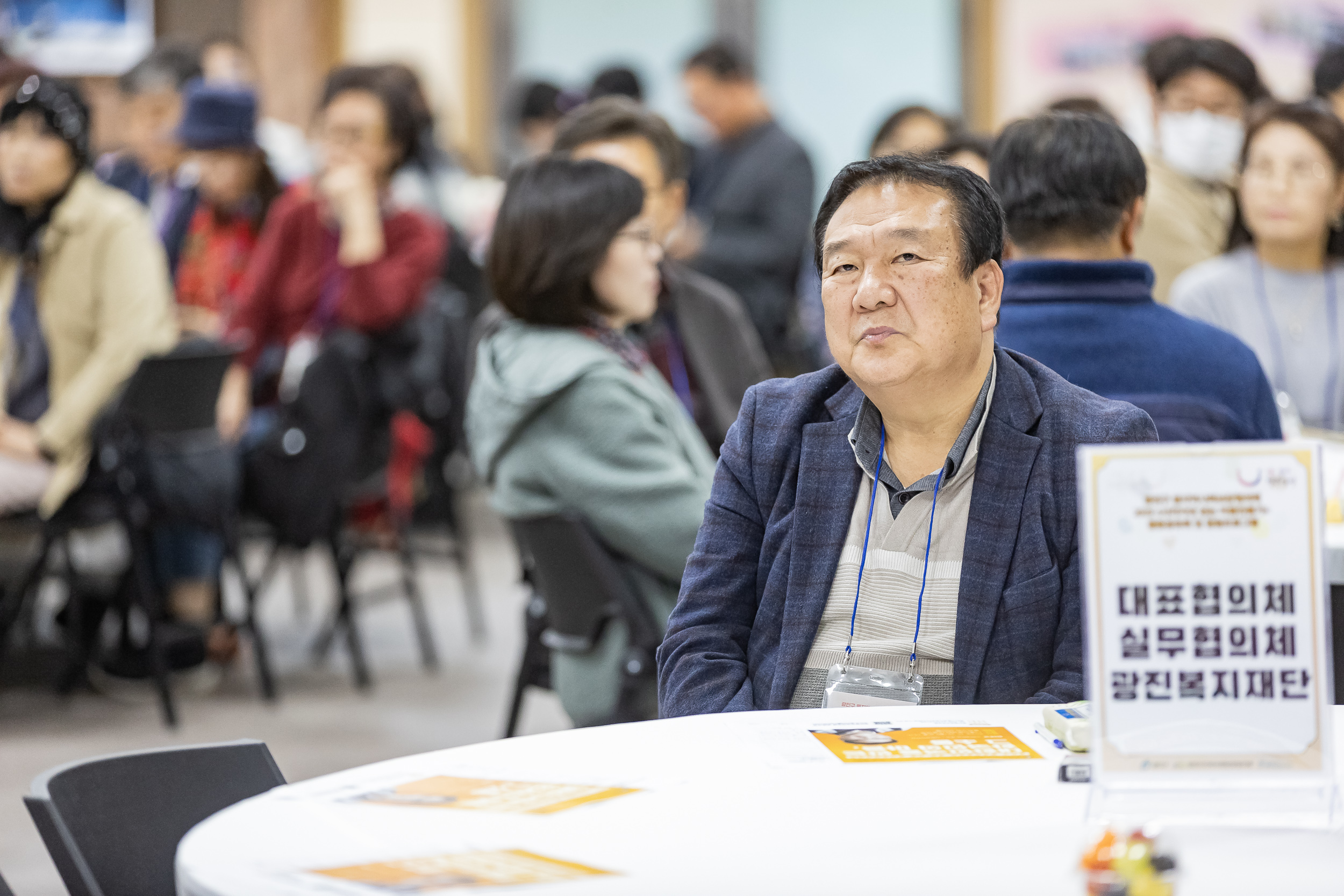 20231107-광진구 동지역사회보장협의체 2023. 사각지대 없는 마을만들기 활동공유회 및 힐링프로그램 231107_0668_G_222636.jpg