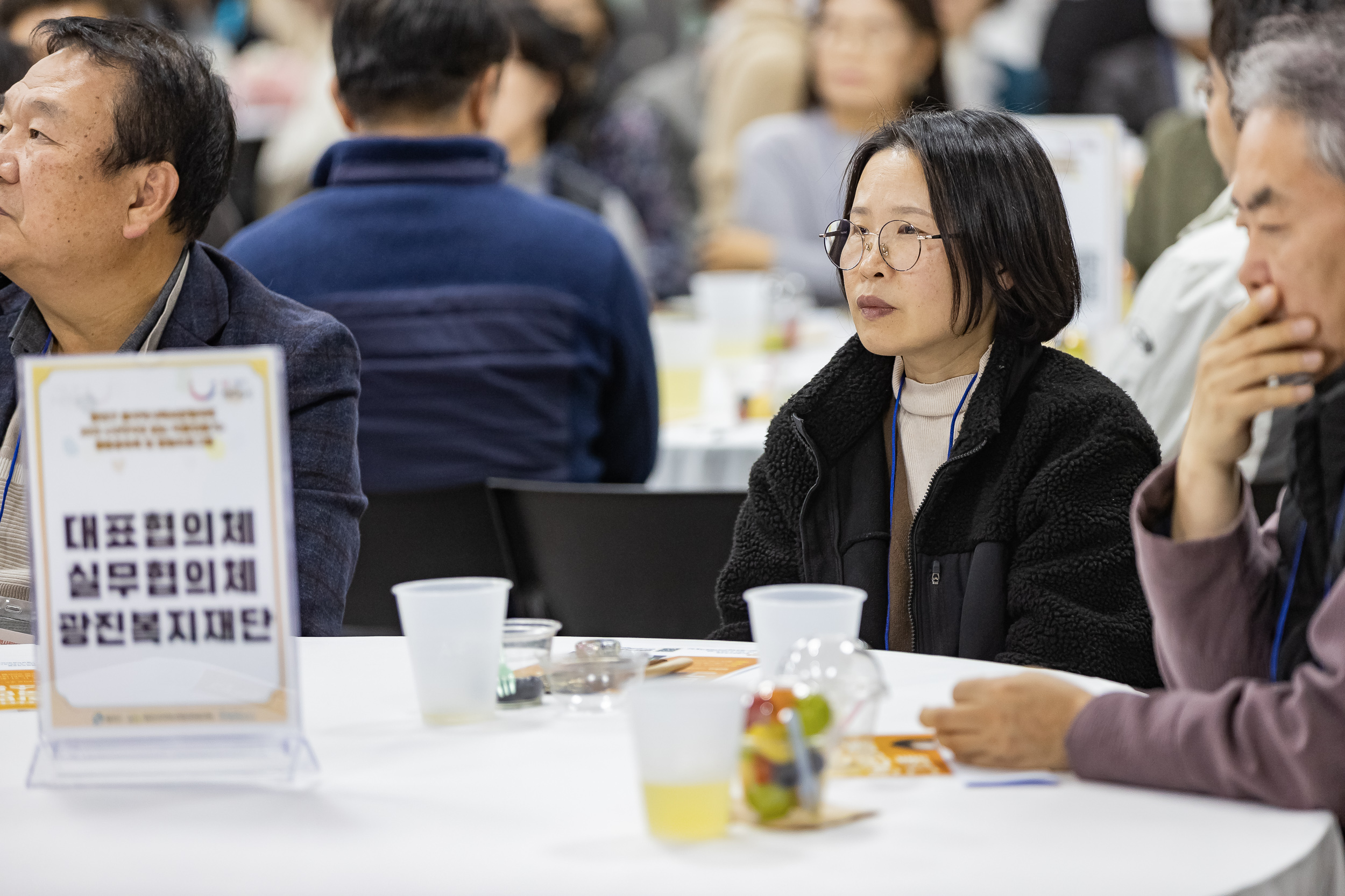 20231107-광진구 동지역사회보장협의체 2023. 사각지대 없는 마을만들기 활동공유회 및 힐링프로그램 231107_0679_G_222636.jpg