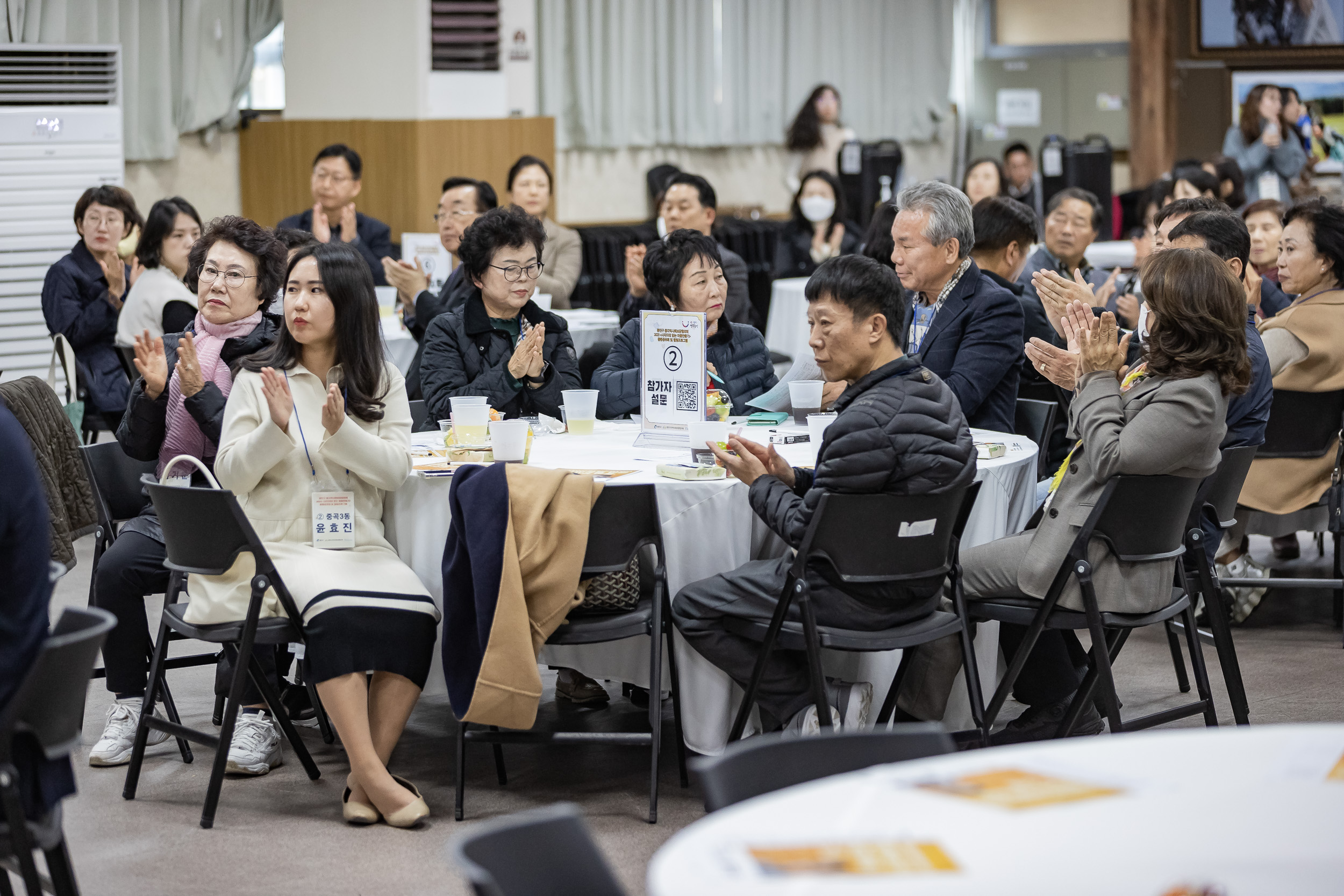 20231107-광진구 동지역사회보장협의체 2023. 사각지대 없는 마을만들기 활동공유회 및 힐링프로그램 231107_0685_G_222636.jpg