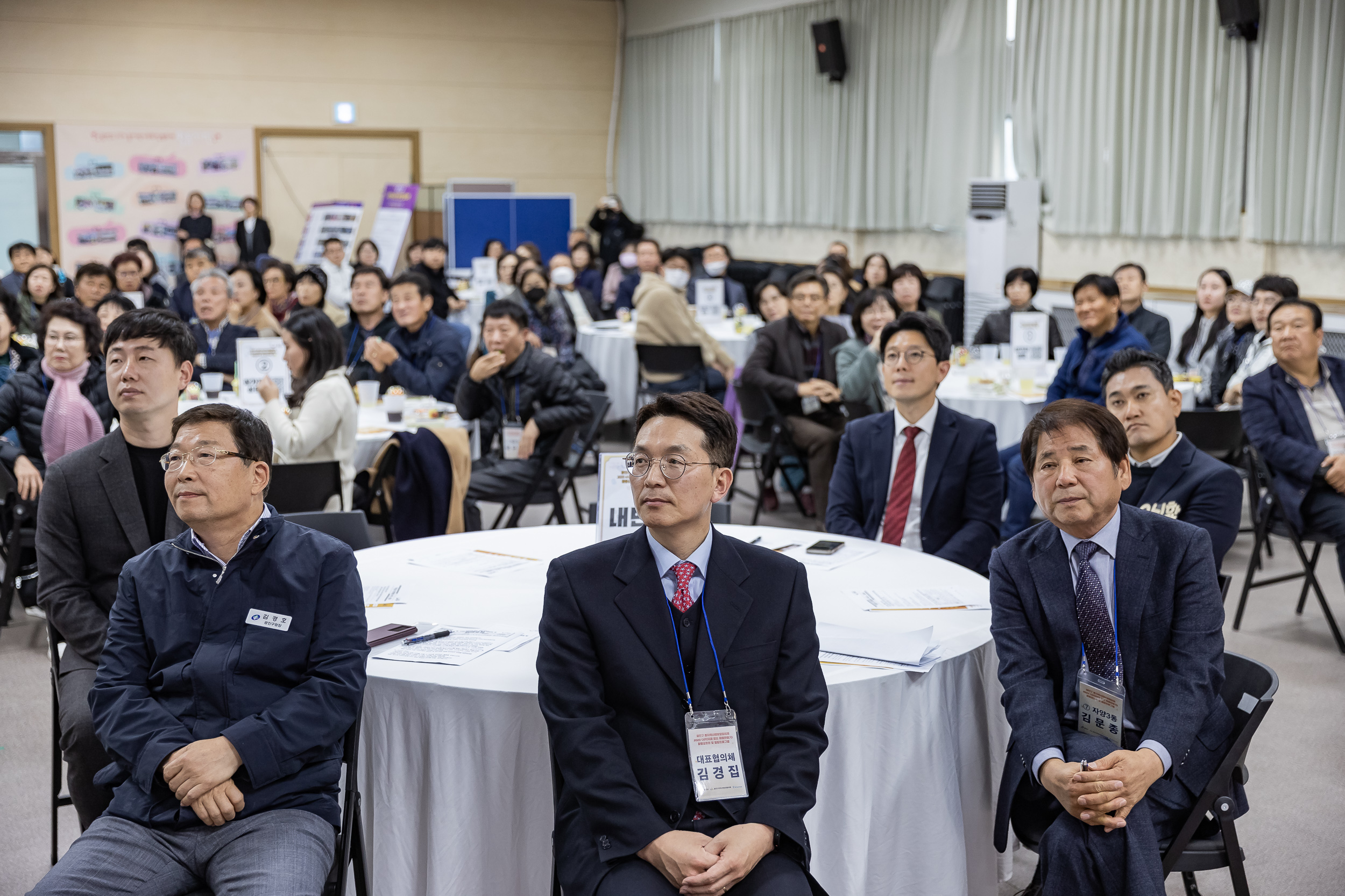 20231107-광진구 동지역사회보장협의체 2023. 사각지대 없는 마을만들기 활동공유회 및 힐링프로그램 231107_0712_G_222636.jpg