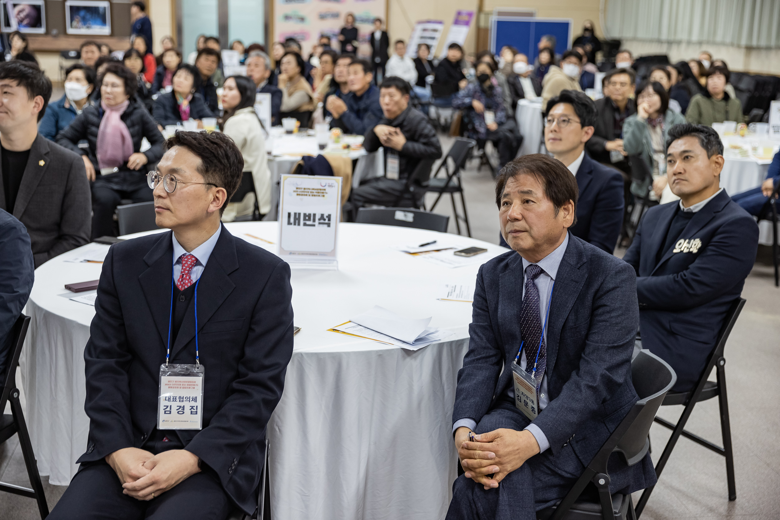 20231107-광진구 동지역사회보장협의체 2023. 사각지대 없는 마을만들기 활동공유회 및 힐링프로그램 231107_0722_G_222637.jpg