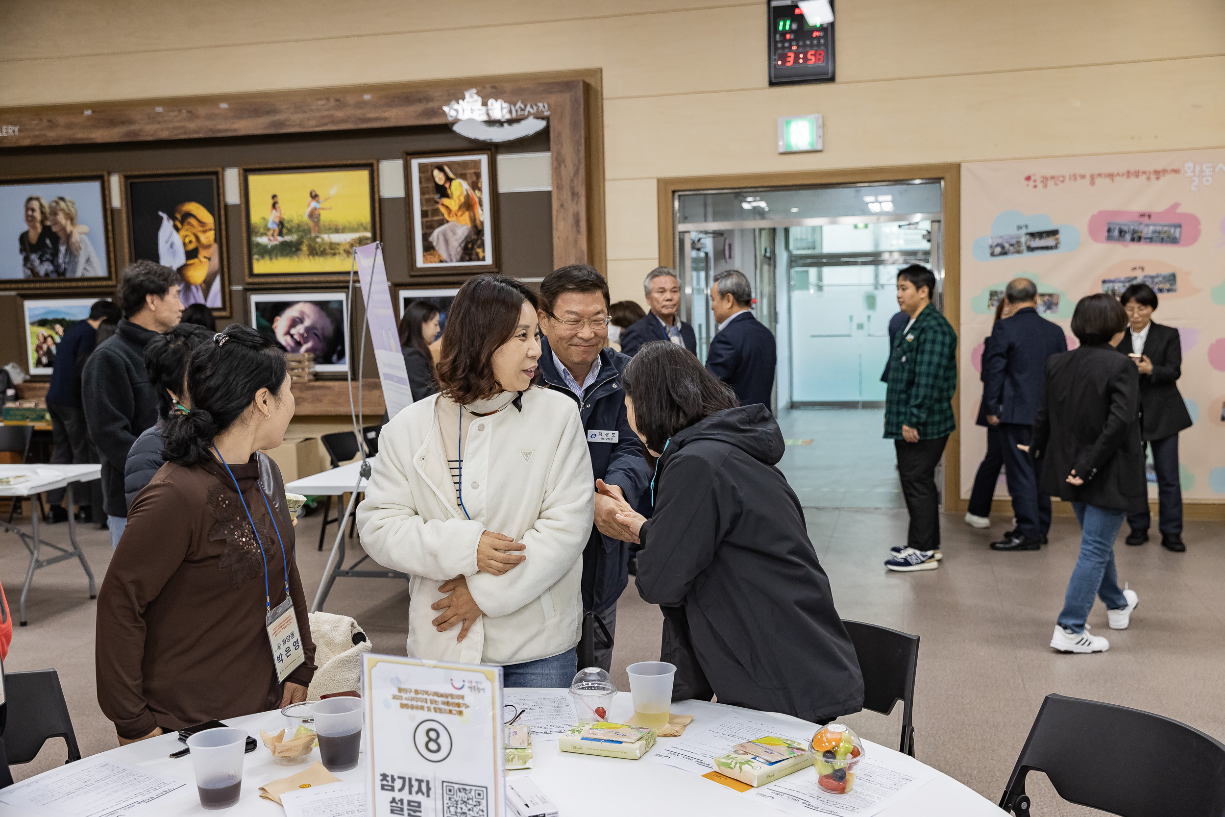 20231107-광진구 동지역사회보장협의체 2023. 사각지대 없는 마을만들기 활동공유회 및 힐링프로그램 231107_0338_G_222626.jpg