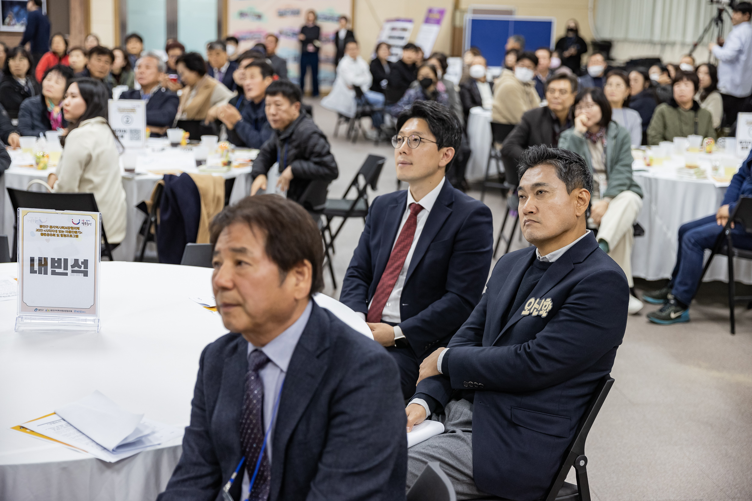 20231107-광진구 동지역사회보장협의체 2023. 사각지대 없는 마을만들기 활동공유회 및 힐링프로그램 231107_0729_G_222637.jpg