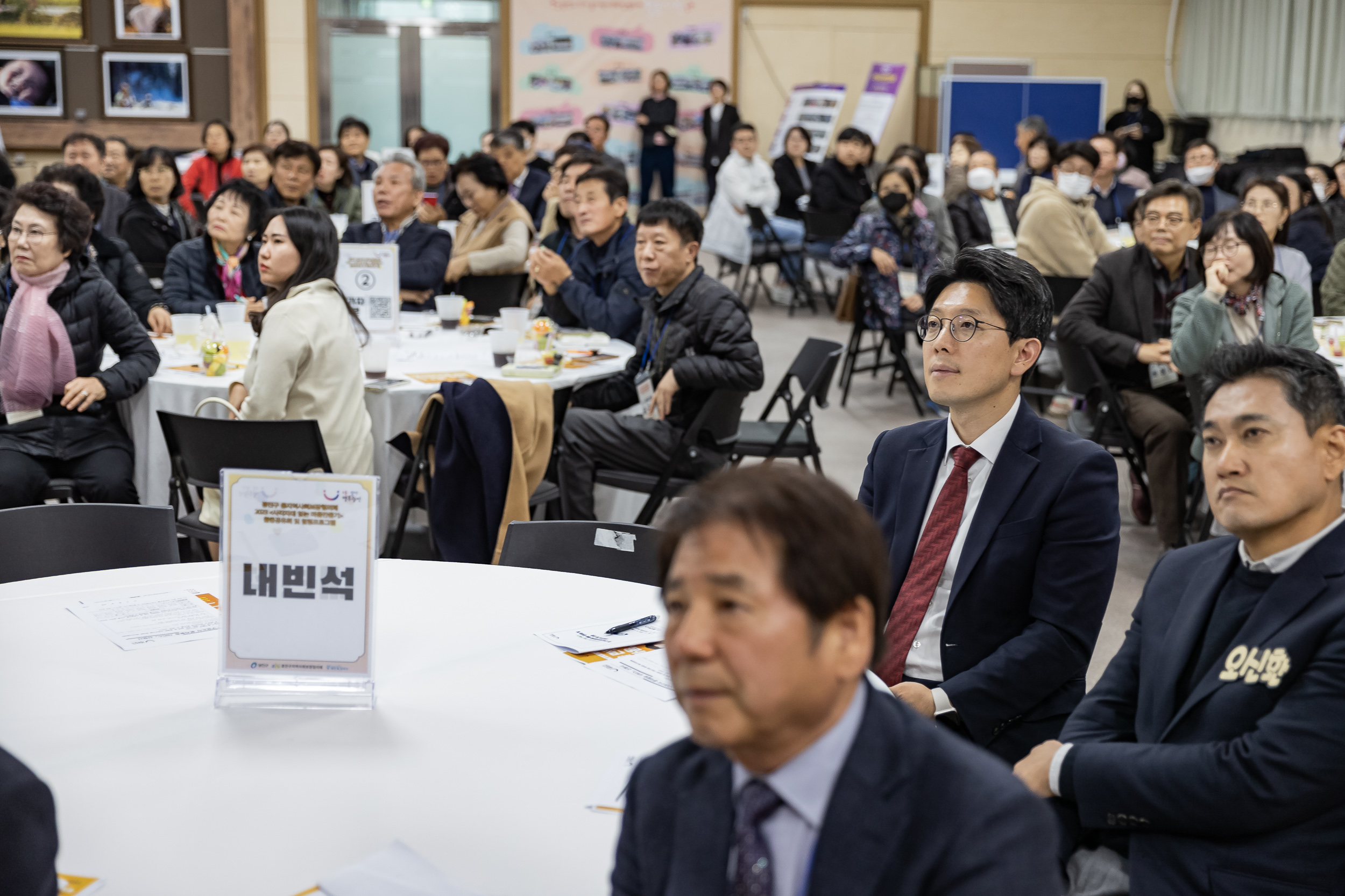 20231107-광진구 동지역사회보장협의체 2023. 사각지대 없는 마을만들기 활동공유회 및 힐링프로그램 231107_0733_G_222637.jpg