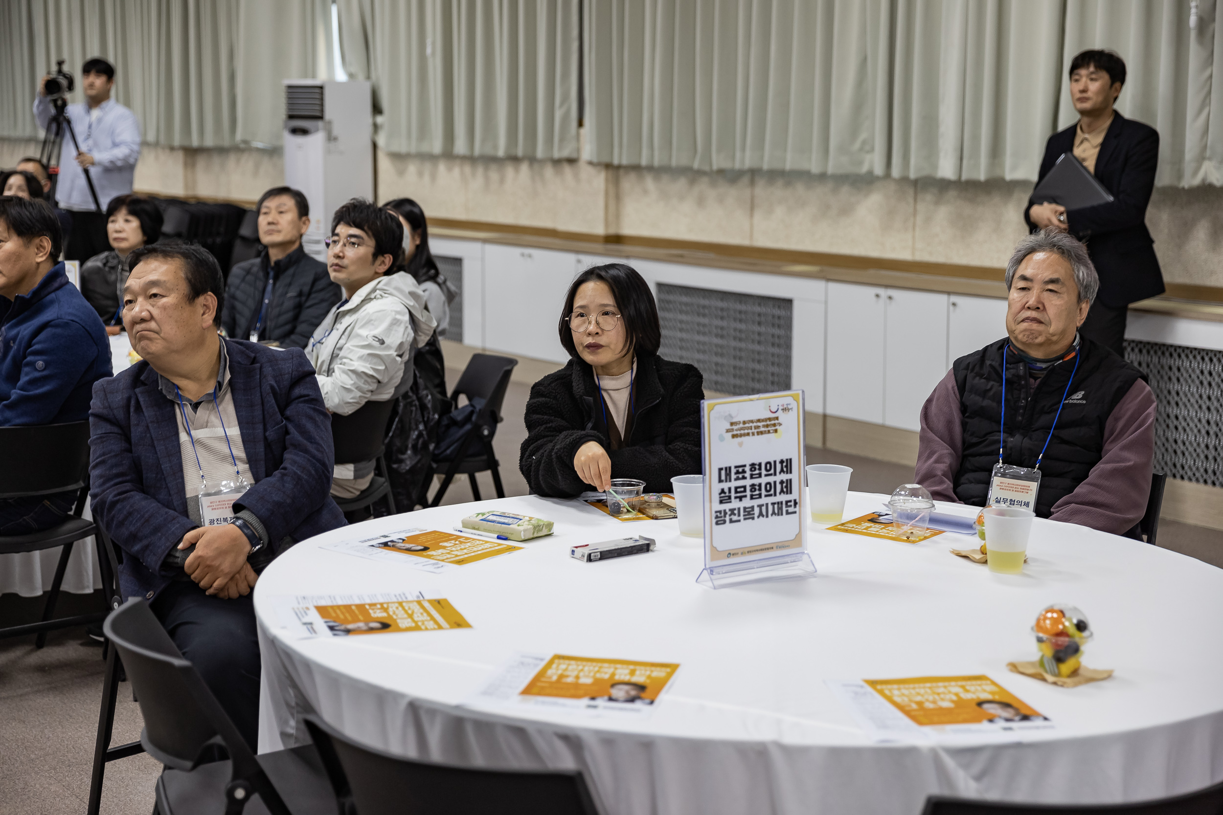 20231107-광진구 동지역사회보장협의체 2023. 사각지대 없는 마을만들기 활동공유회 및 힐링프로그램 231107_0751_G_222637.jpg