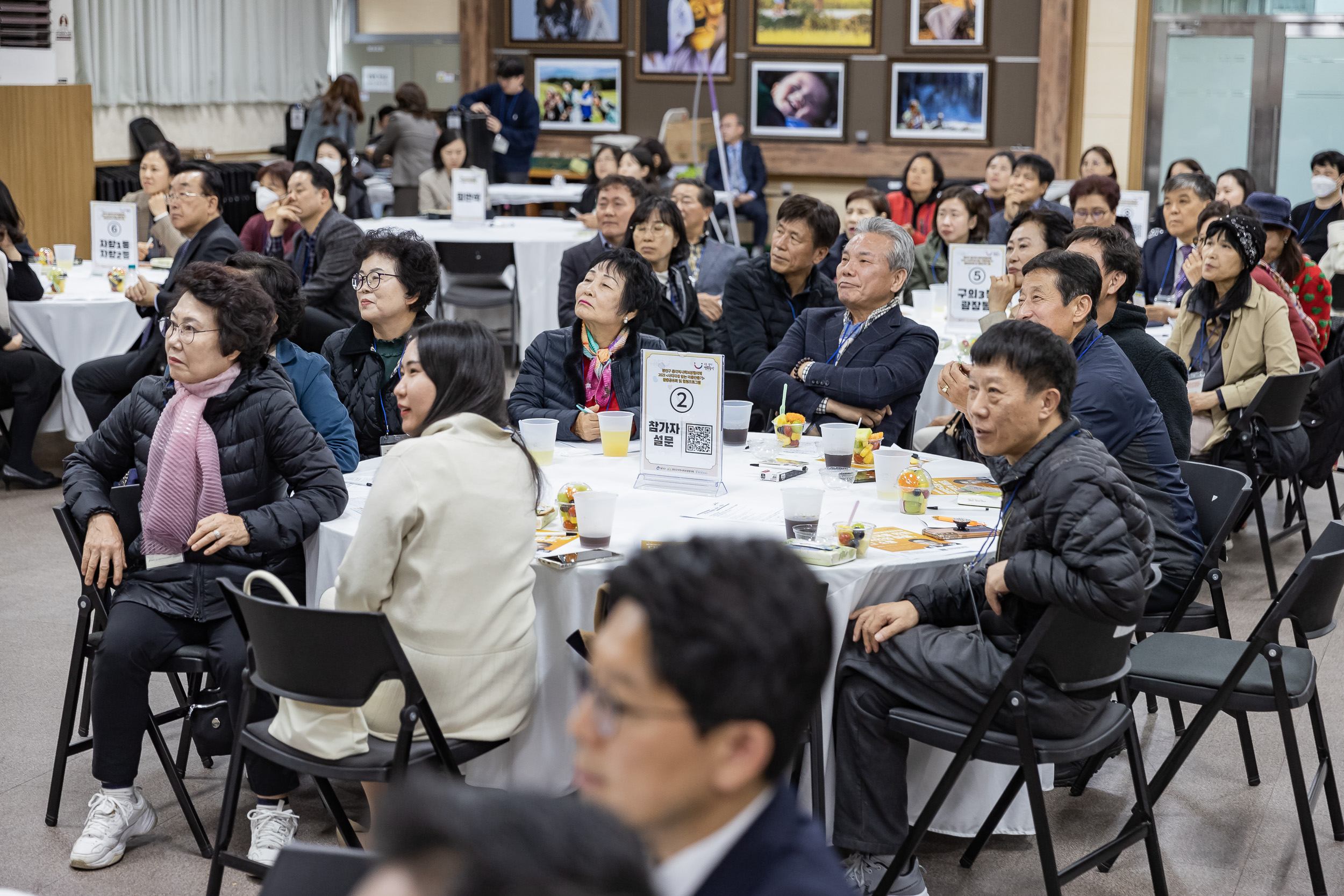 20231107-광진구 동지역사회보장협의체 2023. 사각지대 없는 마을만들기 활동공유회 및 힐링프로그램 231107_0759_G_222637.jpg