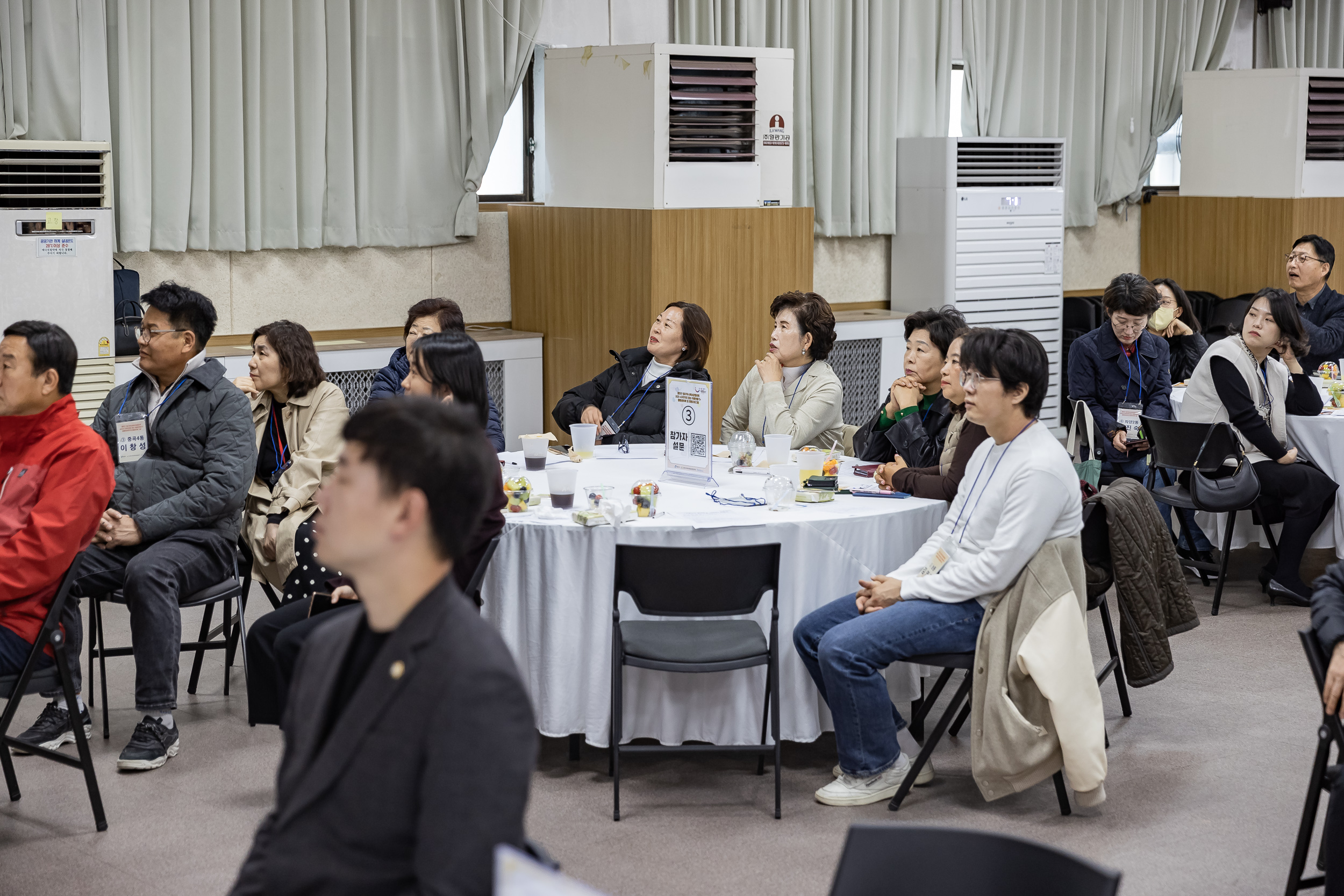 20231107-광진구 동지역사회보장협의체 2023. 사각지대 없는 마을만들기 활동공유회 및 힐링프로그램 231107_0768_G_222638.jpg