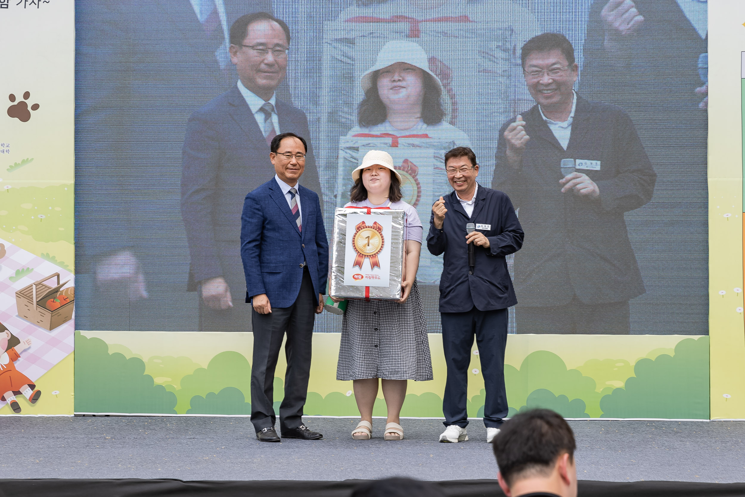 20230520-2023년 광진 반려동물과 함께하는 축제-반·함축제 230520-1569_G_101609.jpg