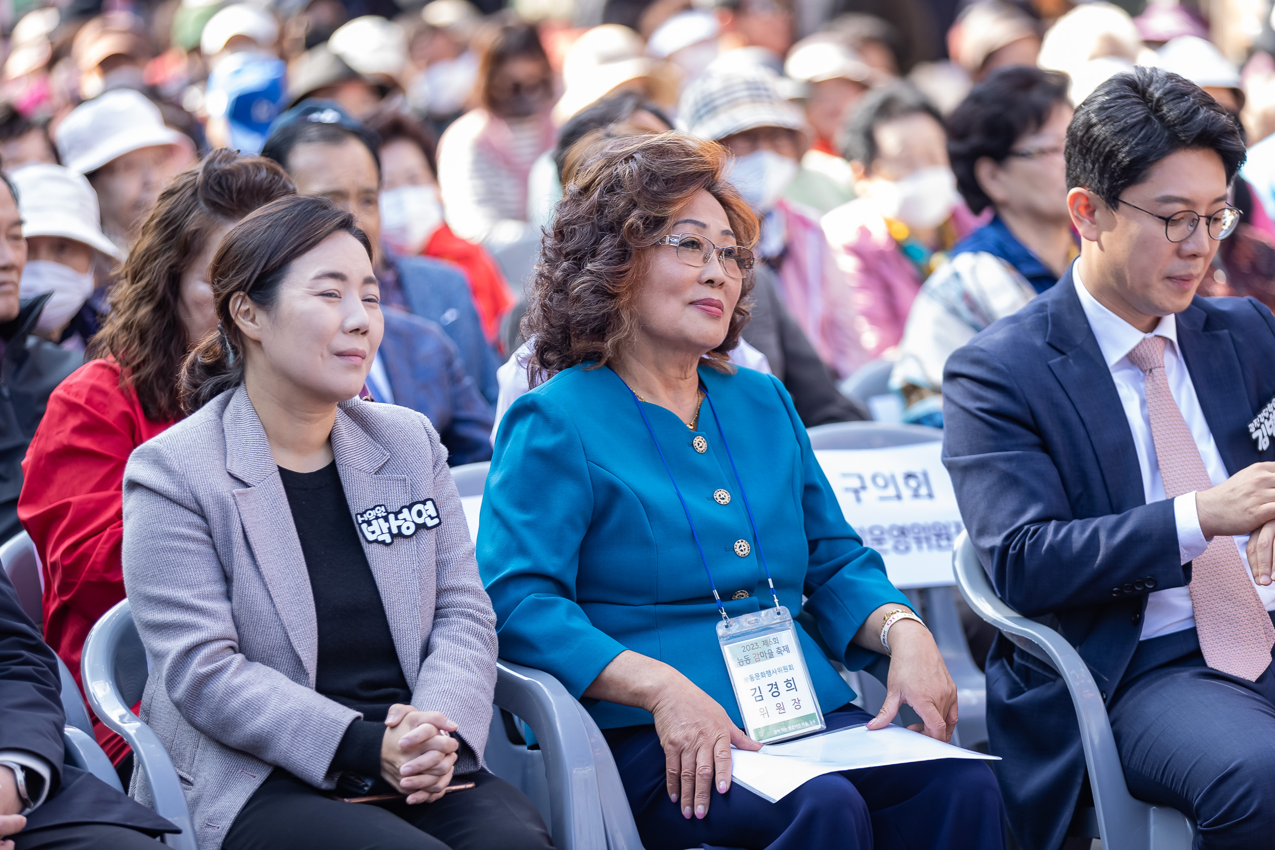 20231027-제6회 능동 감마을 축제 231027-0703_G_150146.jpg