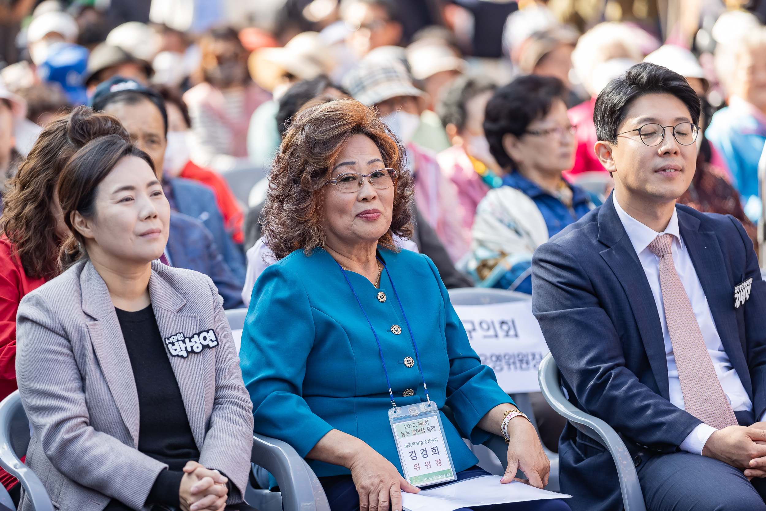 20231027-제6회 능동 감마을 축제 231027-0716_G_150146.jpg