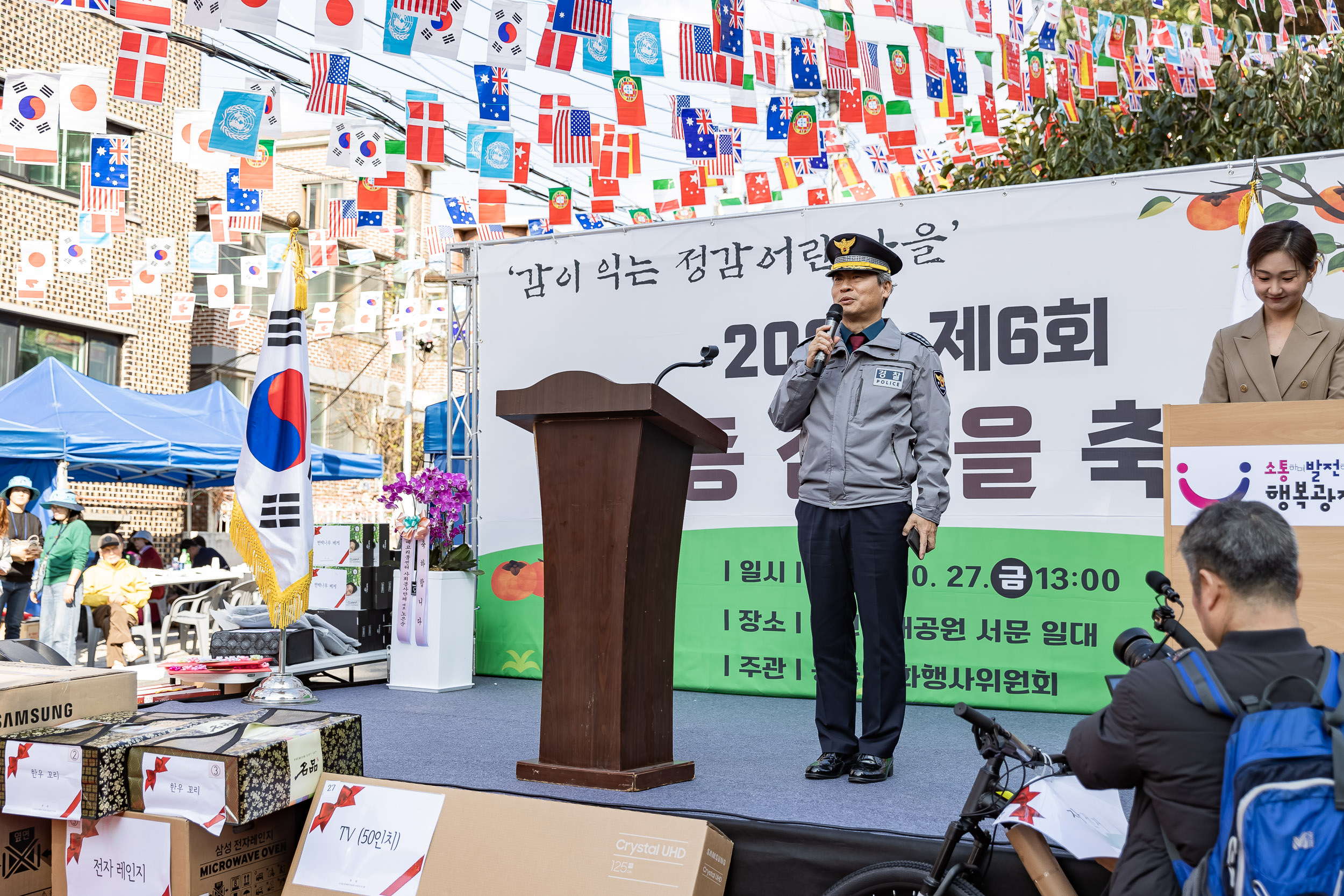 20231027-제6회 능동 감마을 축제 231027-0753_G_150146.jpg