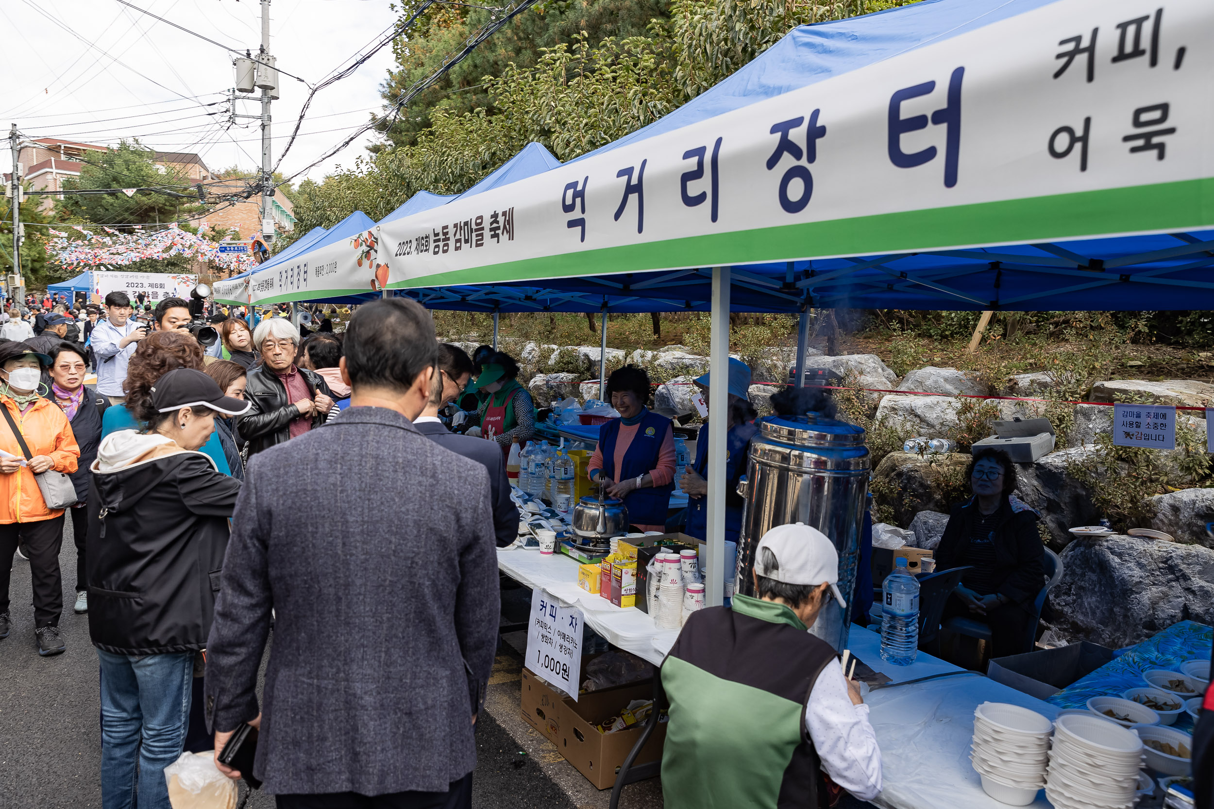 20231027-제6회 능동 감마을 축제 231027-0064_G_150133.jpg