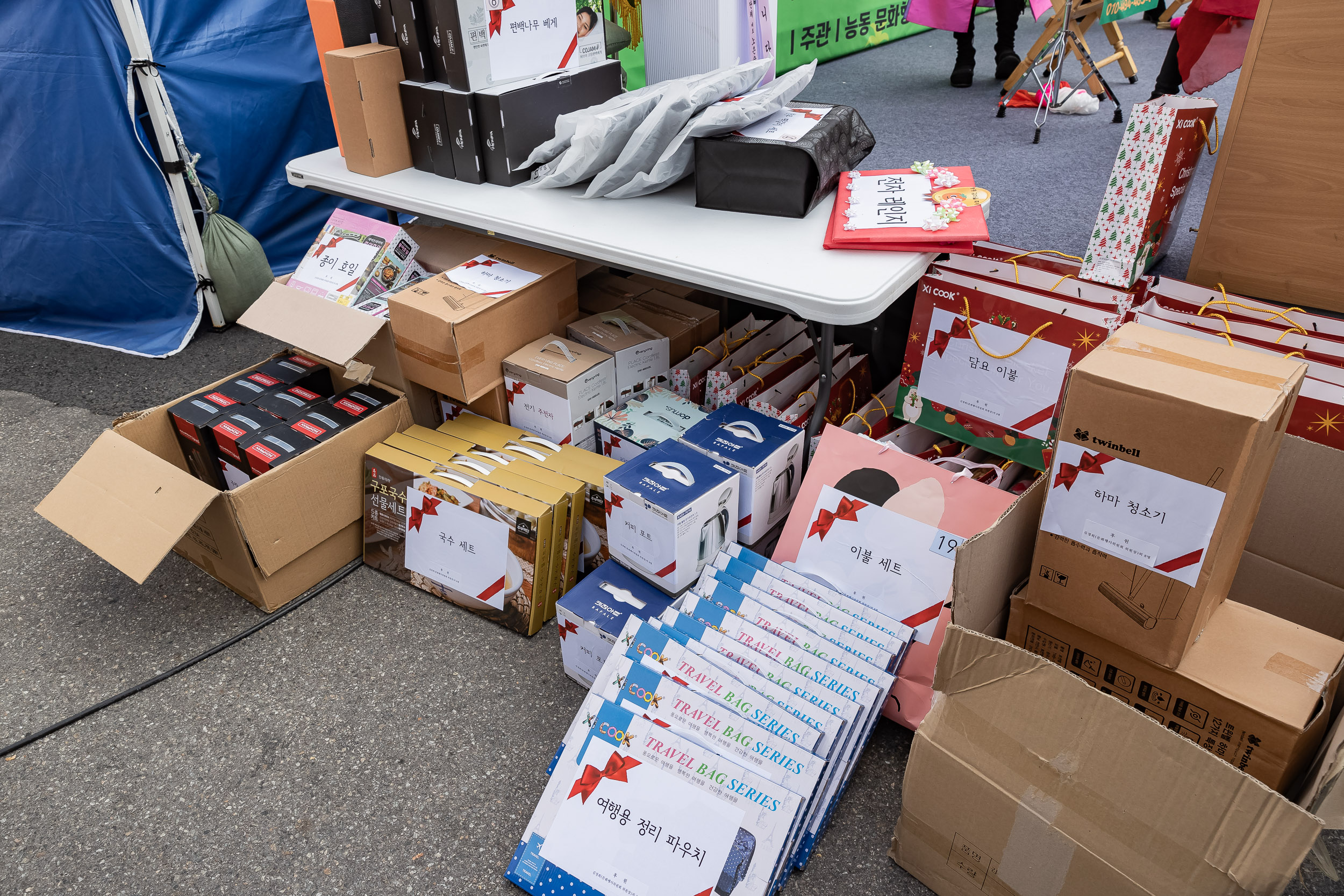 20231027-제6회 능동 감마을 축제 231027-0205_G_150136.jpg