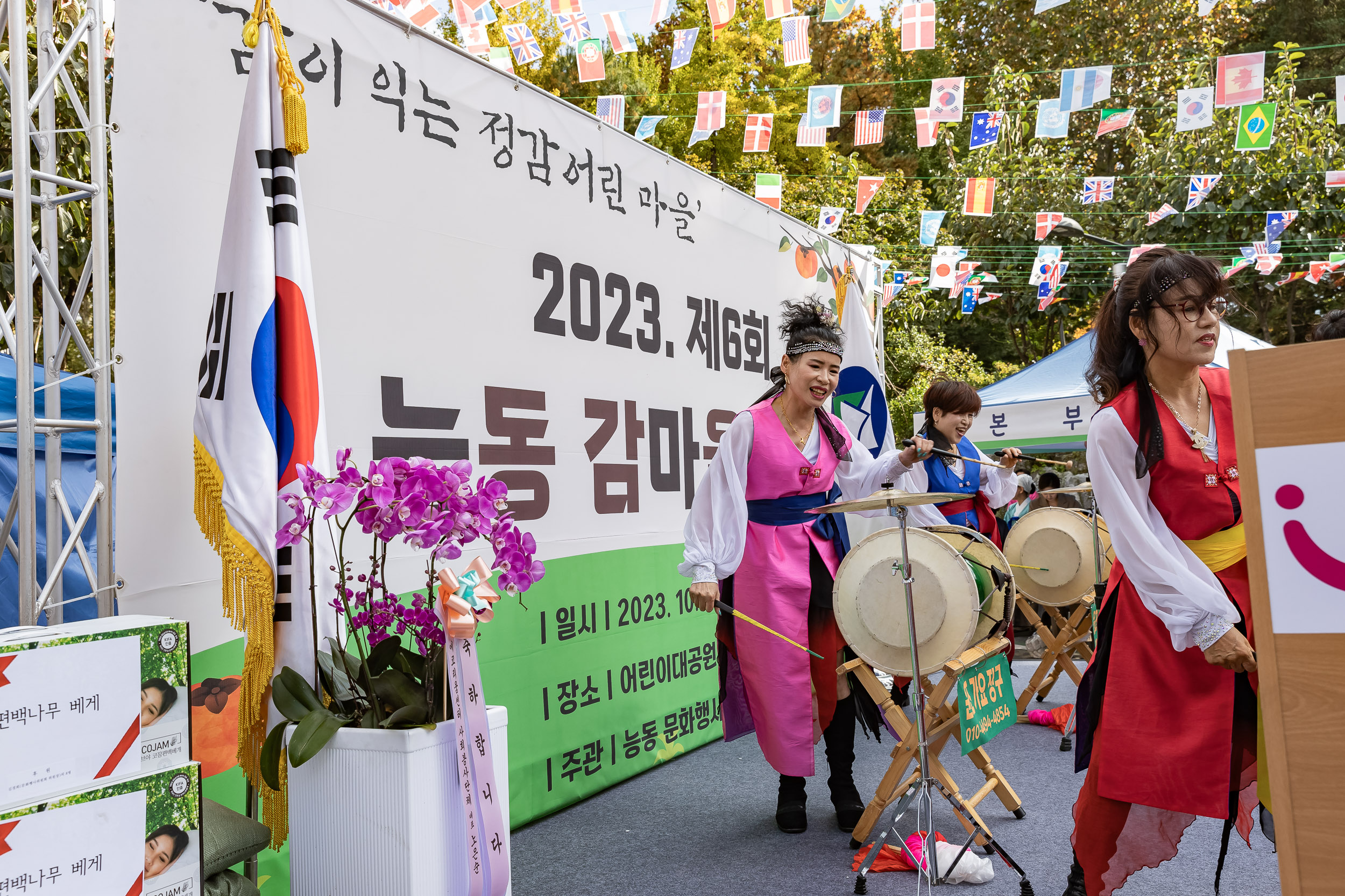 20231027-제6회 능동 감마을 축제 231027-0208_G_150136.jpg