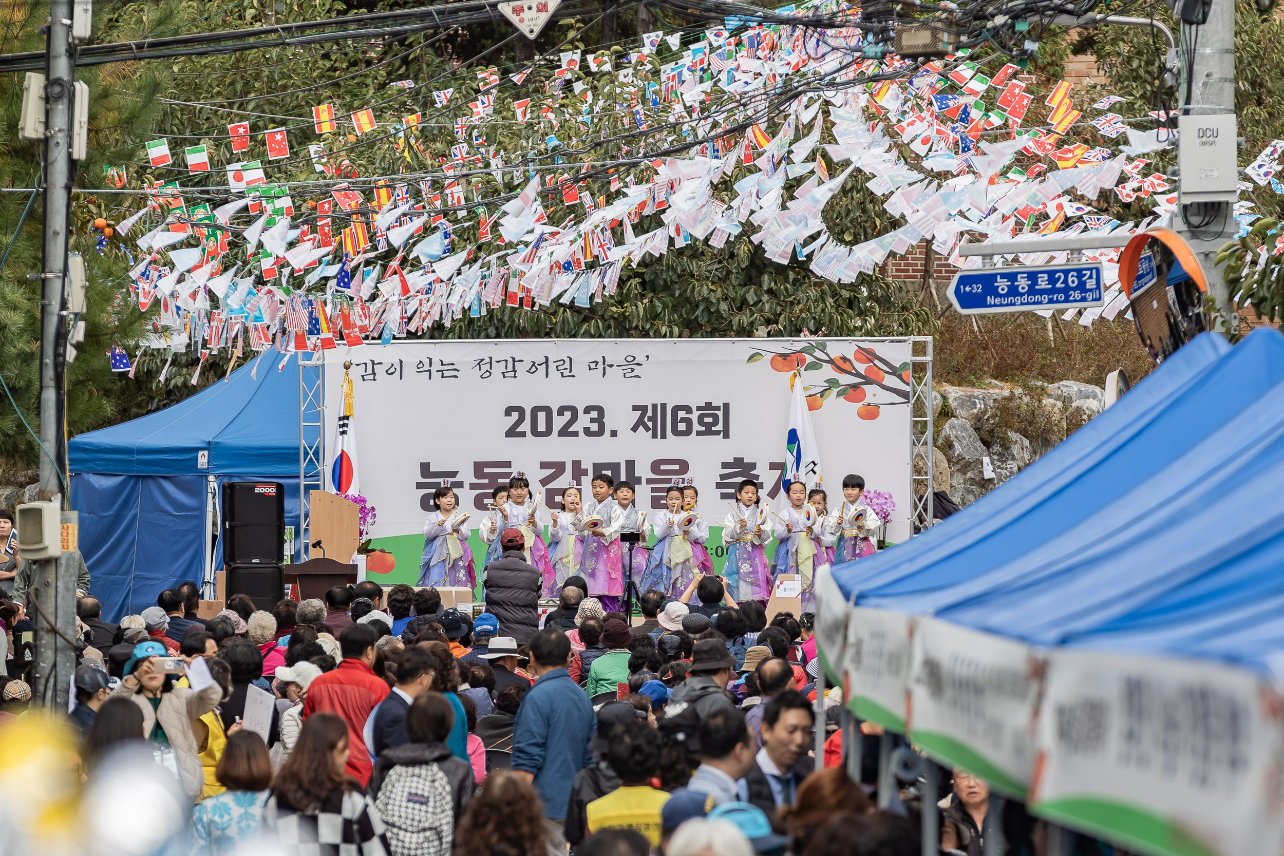 20231027-제6회 능동 감마을 축제 231027-0014_G_150132.jpg