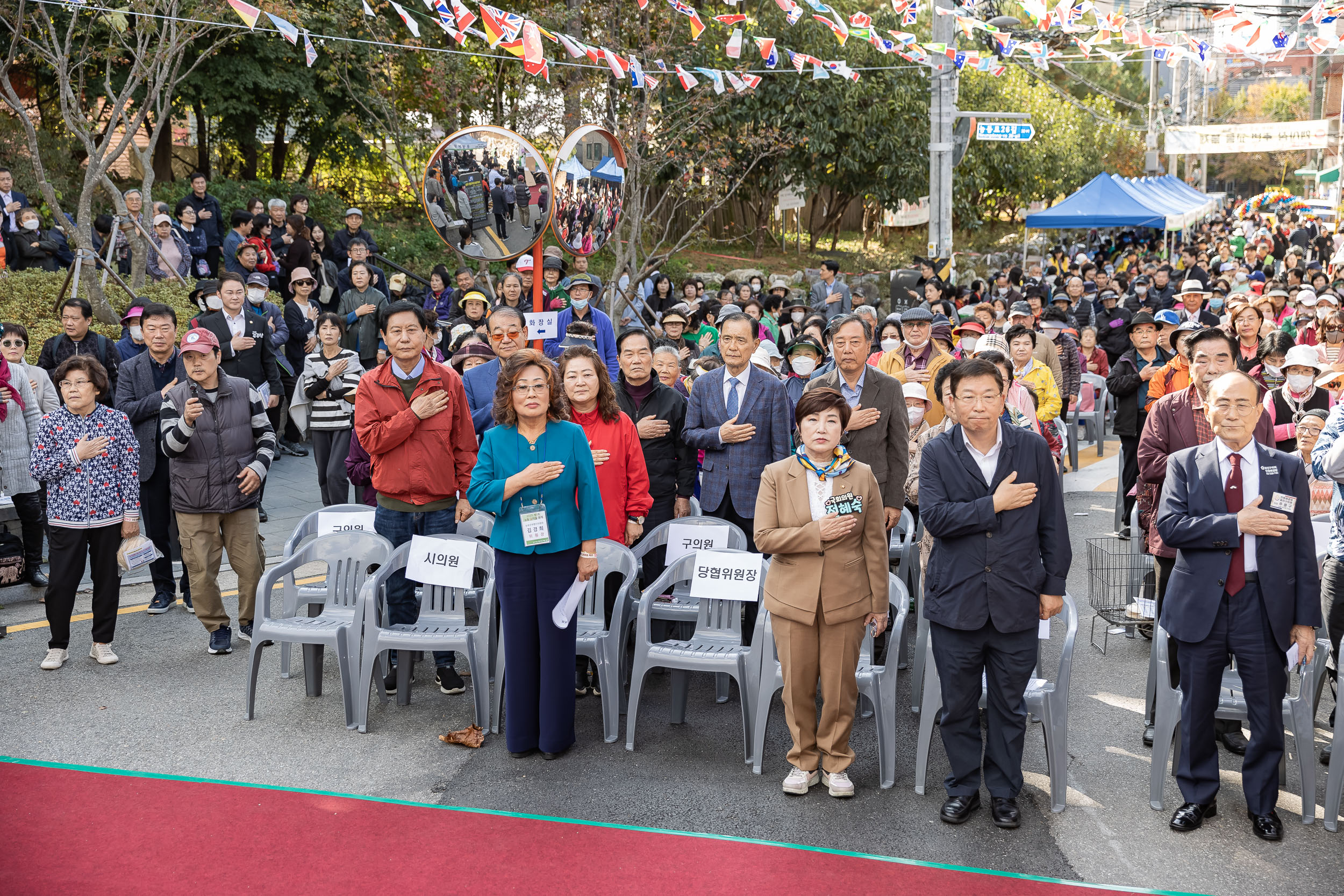 20231027-제6회 능동 감마을 축제 231027-0318_G_150139.jpg