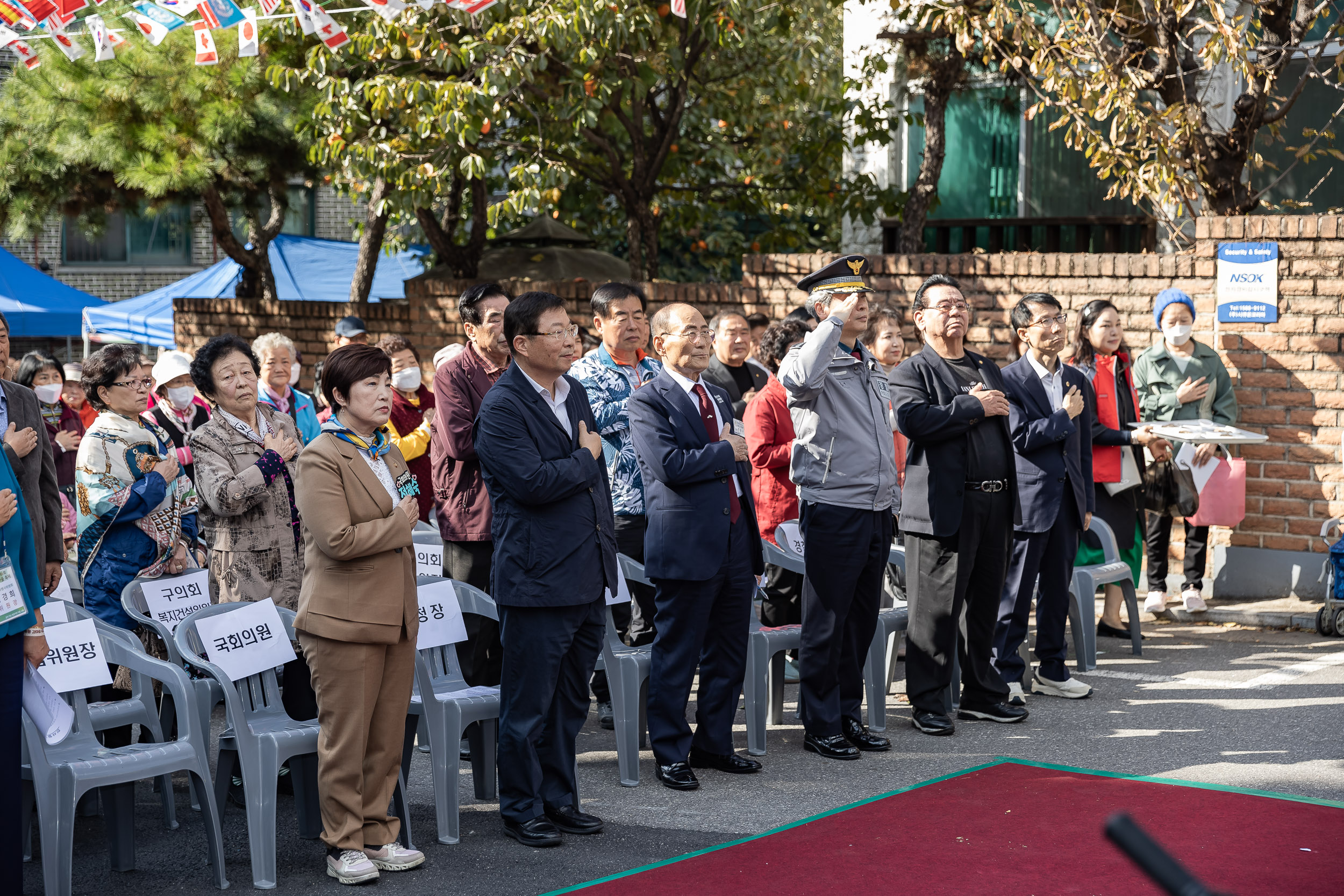 20231027-제6회 능동 감마을 축제 231027-0325_G_150139.jpg