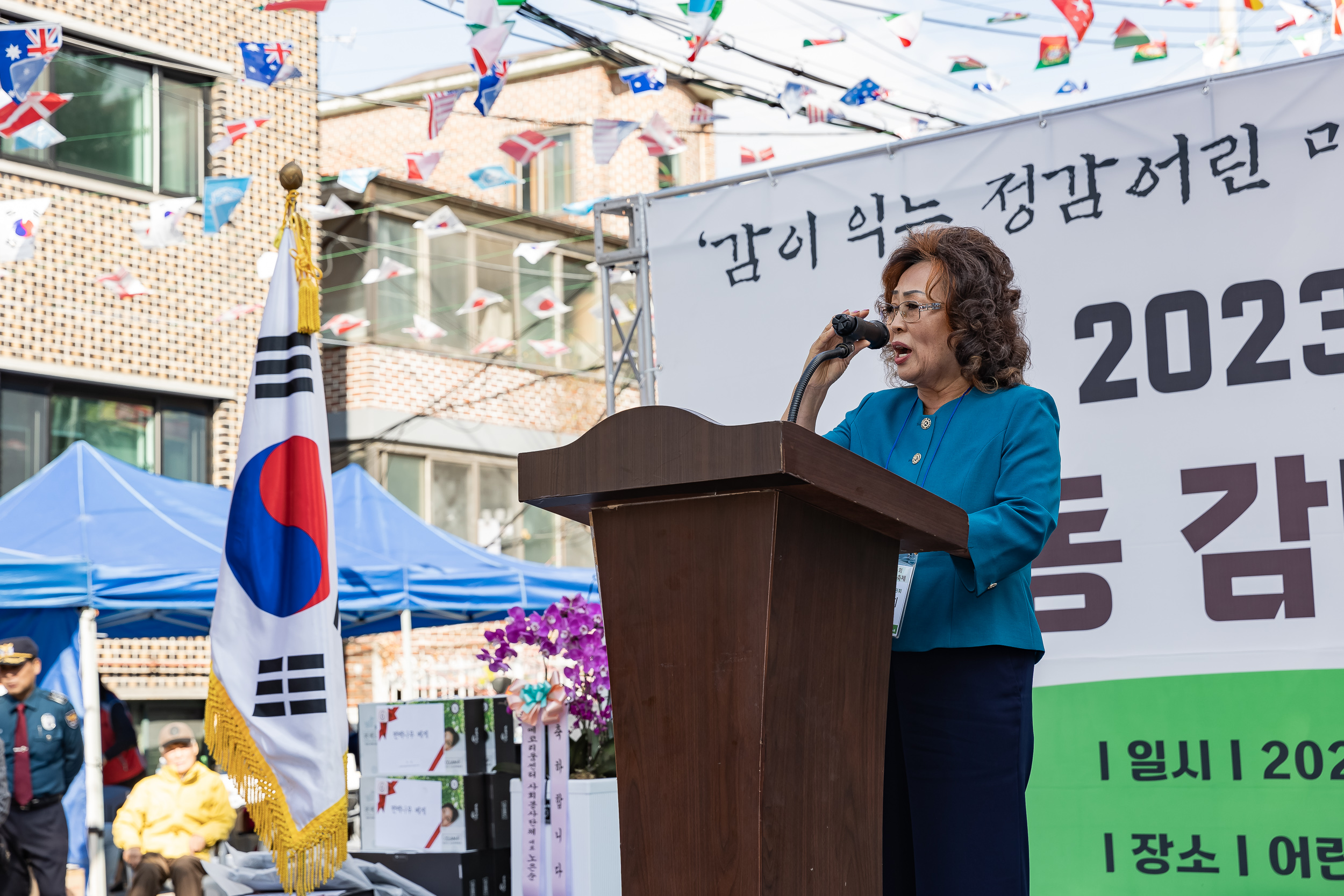 20231027-제6회 능동 감마을 축제 231027-0336_G_150139.jpg