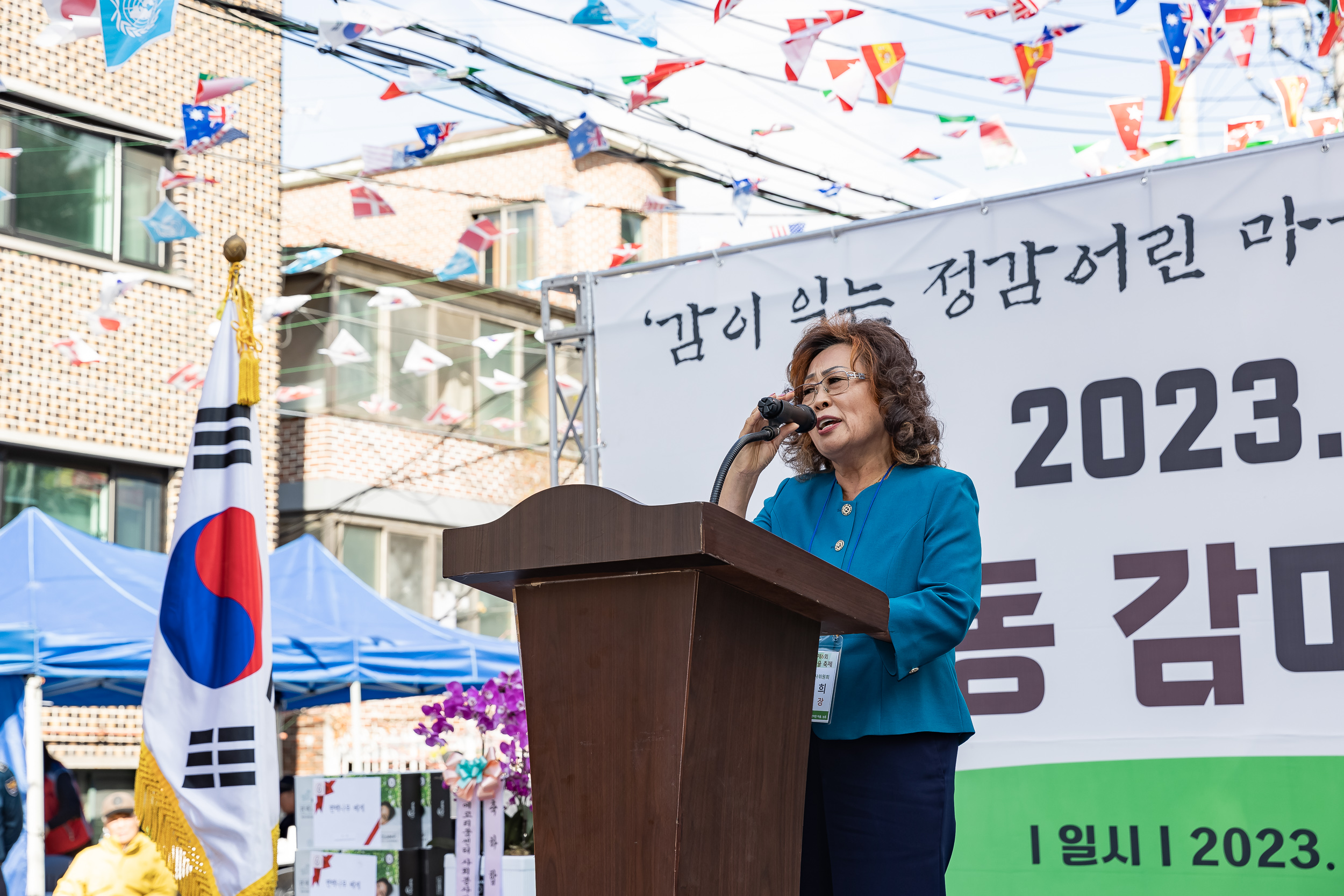 20231027-제6회 능동 감마을 축제 231027-0342_G_150139.jpg