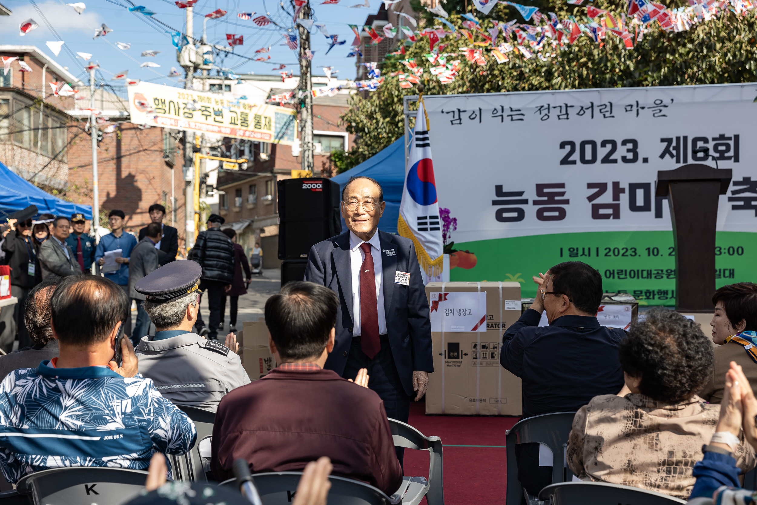 20231027-제6회 능동 감마을 축제 231027-0374_G_150140.jpg