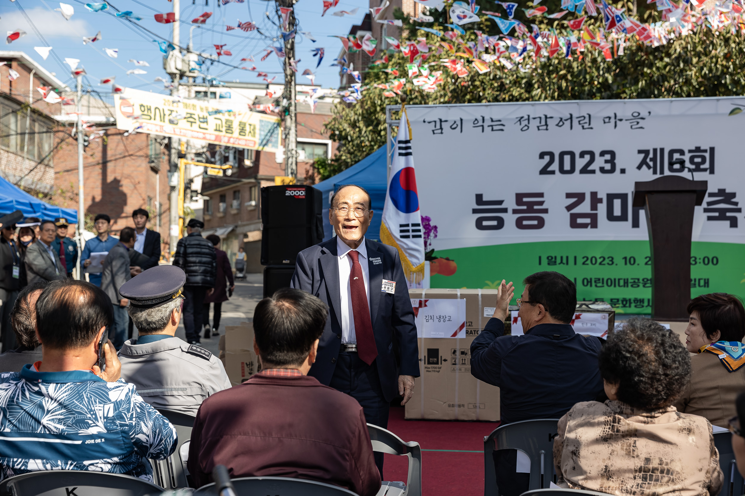 20231027-제6회 능동 감마을 축제 231027-0377_G_150140.jpg