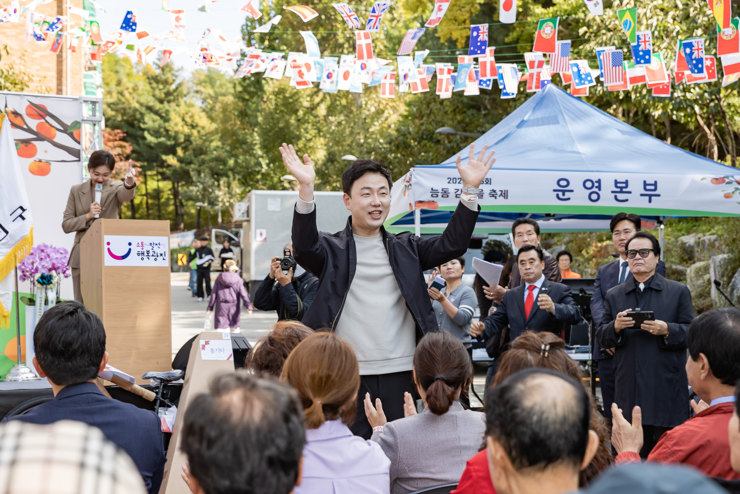 20231027-제6회 능동 감마을 축제 231027-0387_G_150140.jpg