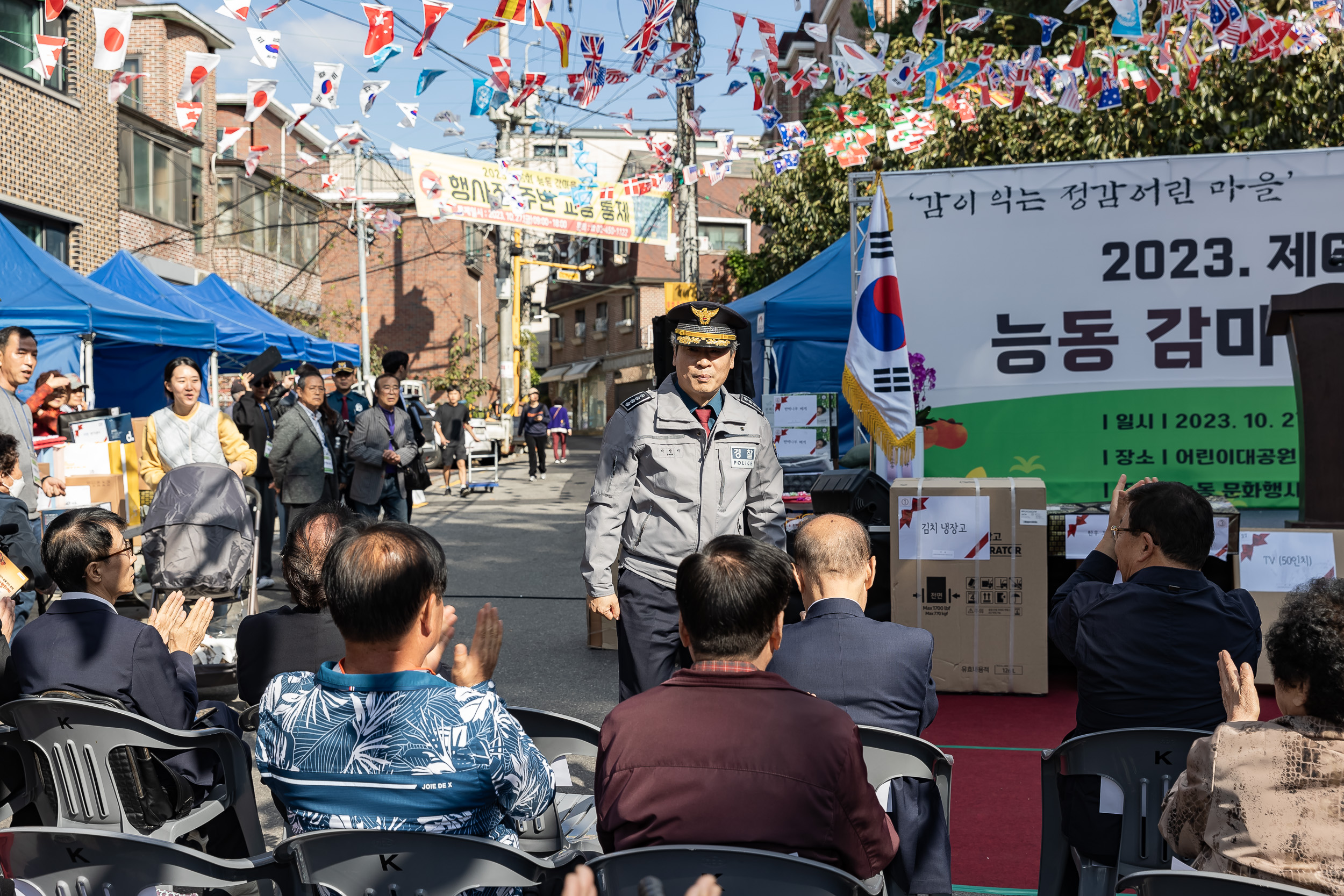 20231027-제6회 능동 감마을 축제 231027-0407_G_150141.jpg